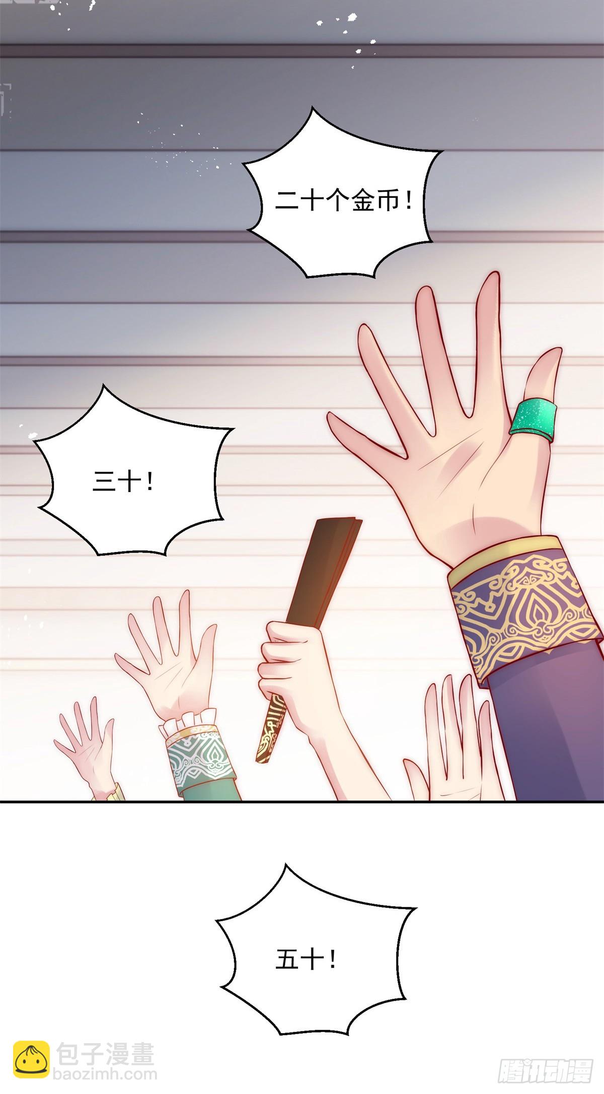 第48话 地下组织-第49话