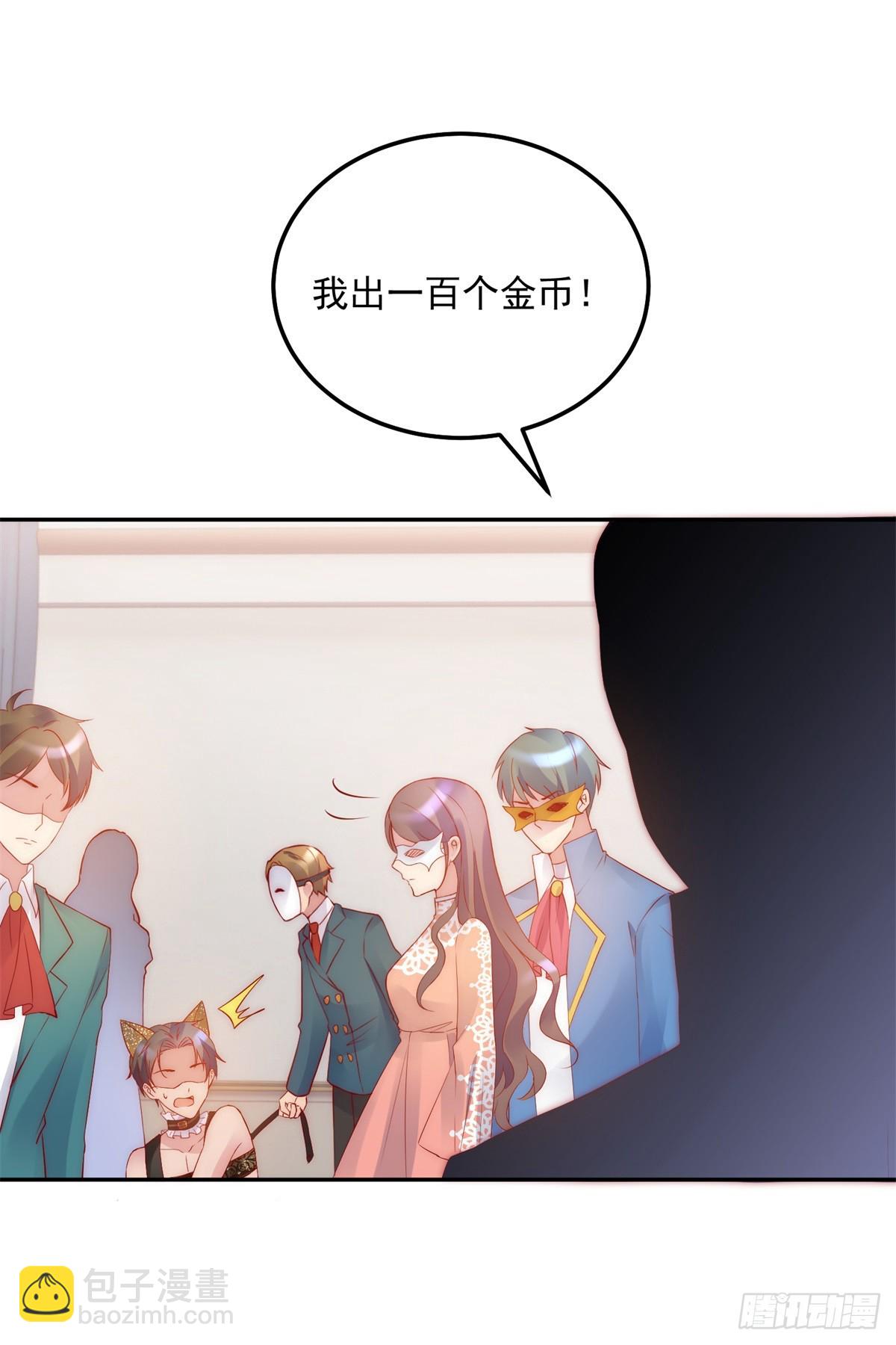 第48话 地下组织-第49话