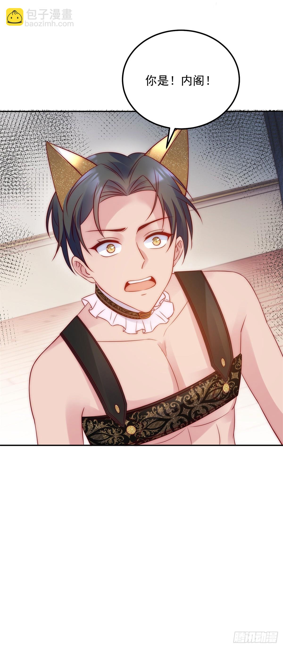 第48话 地下组织-第49话