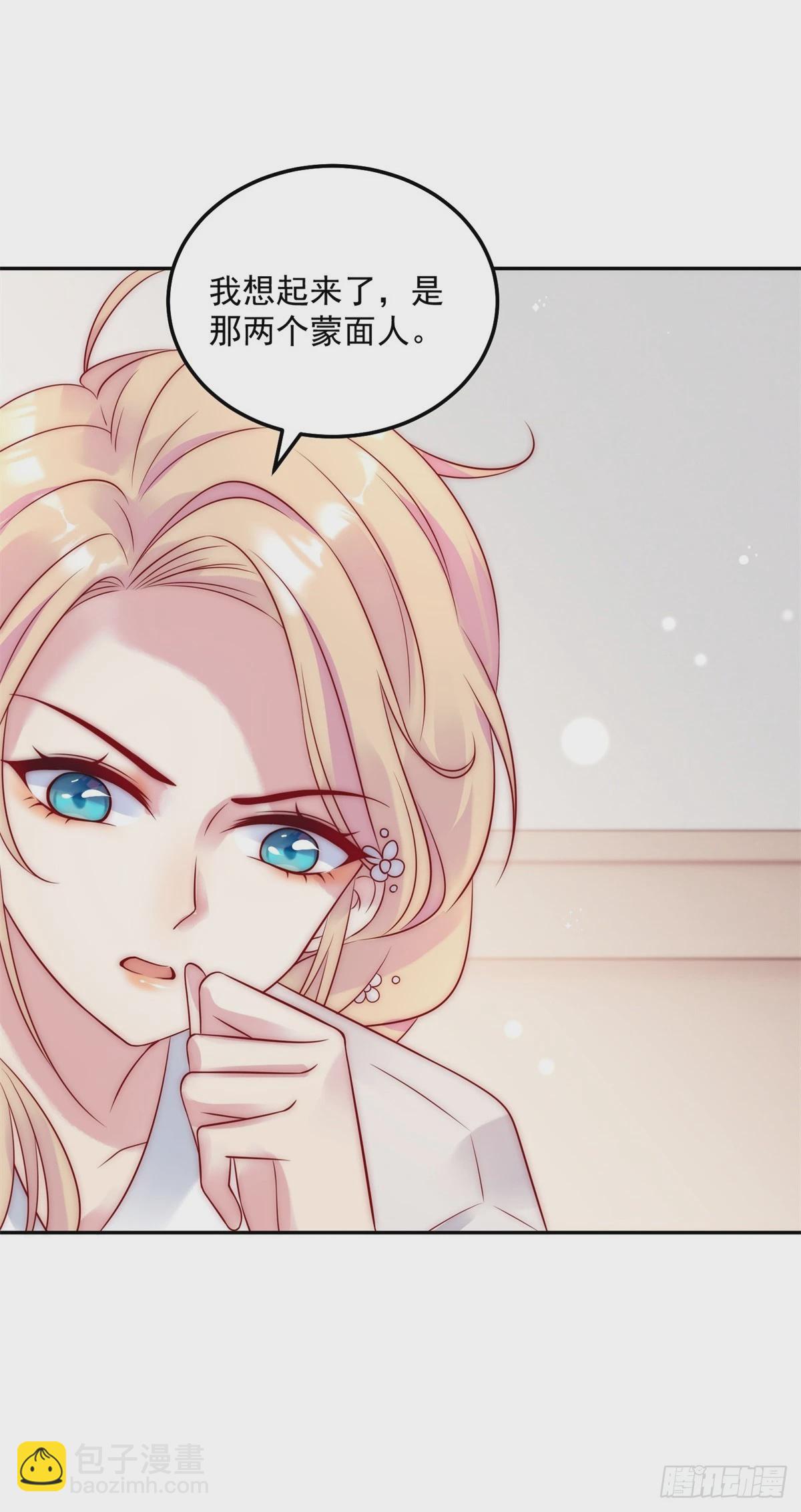 第48话 地下组织-第49话