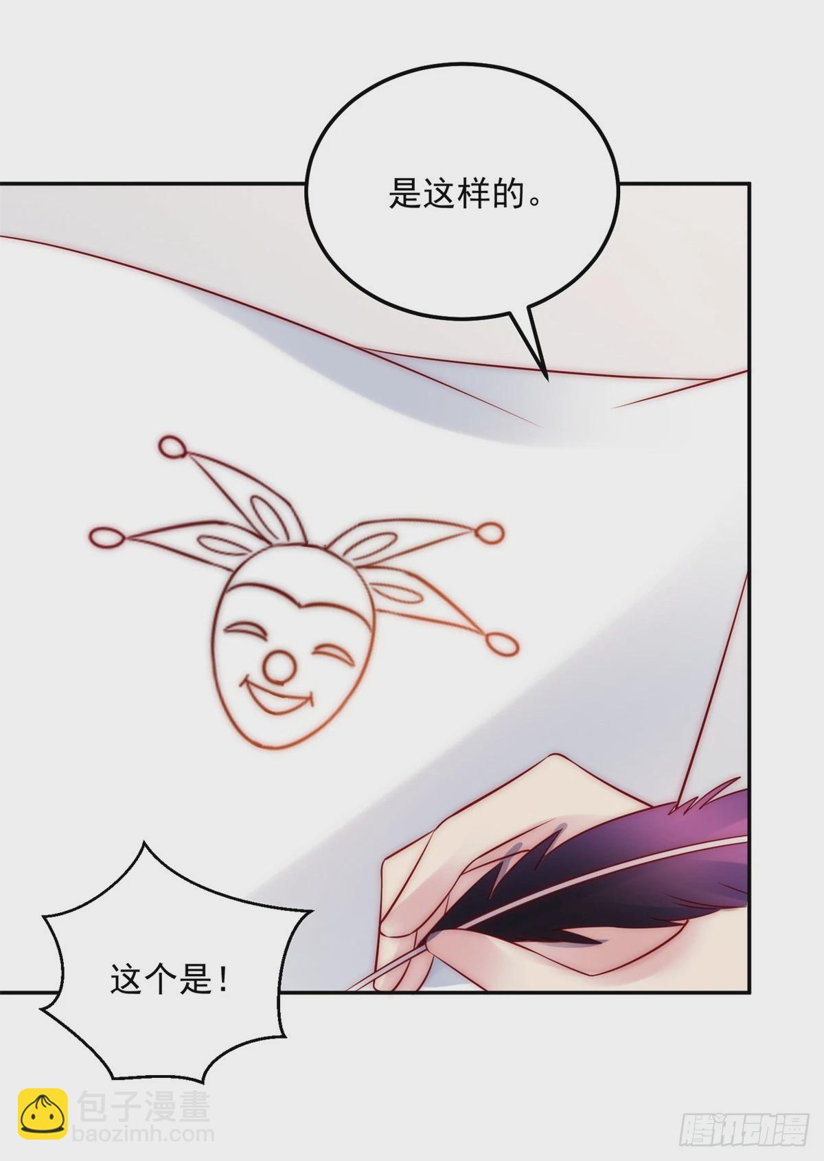 第48话 地下组织-第49话