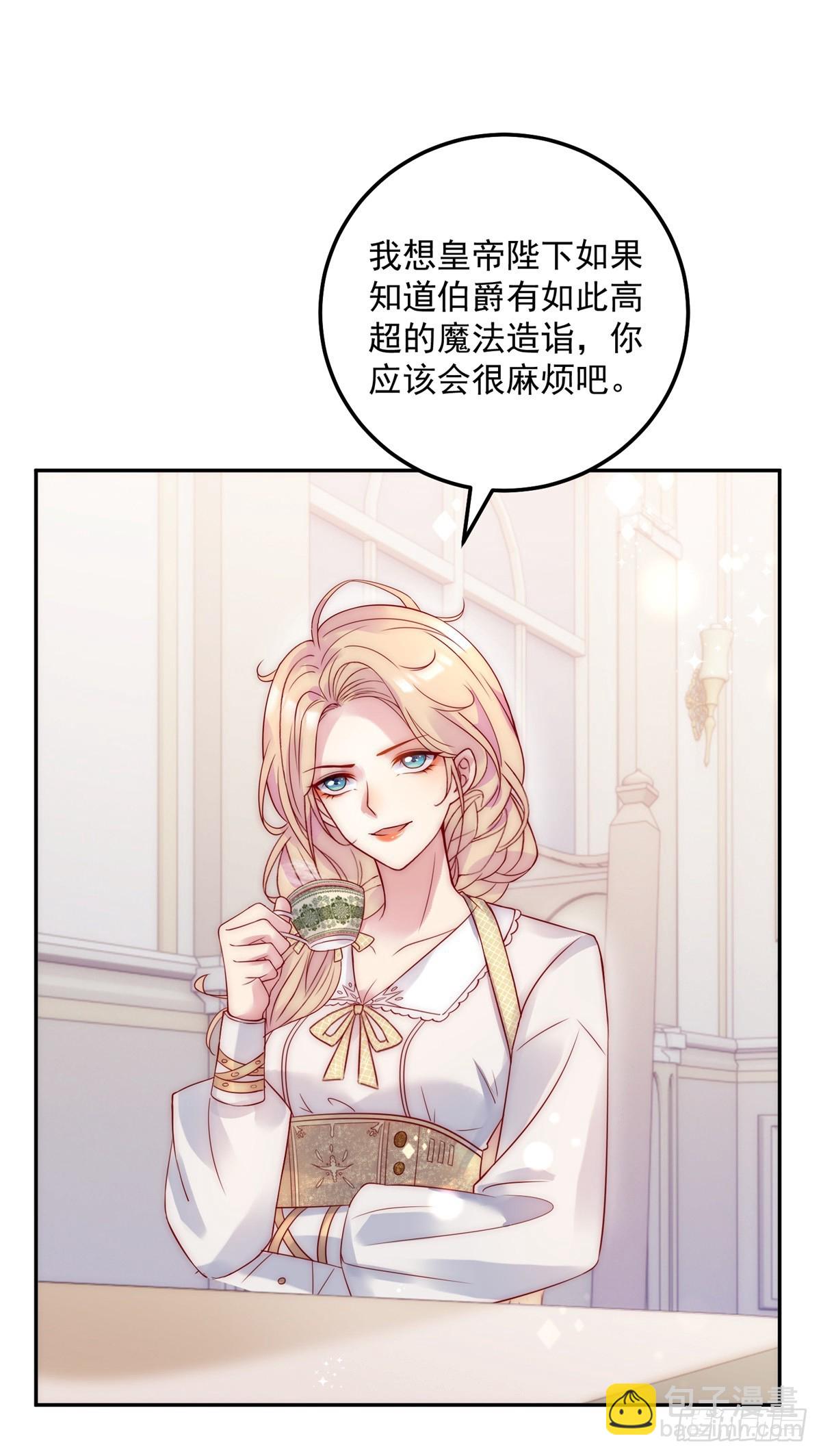 第50话 主动出击-第51话