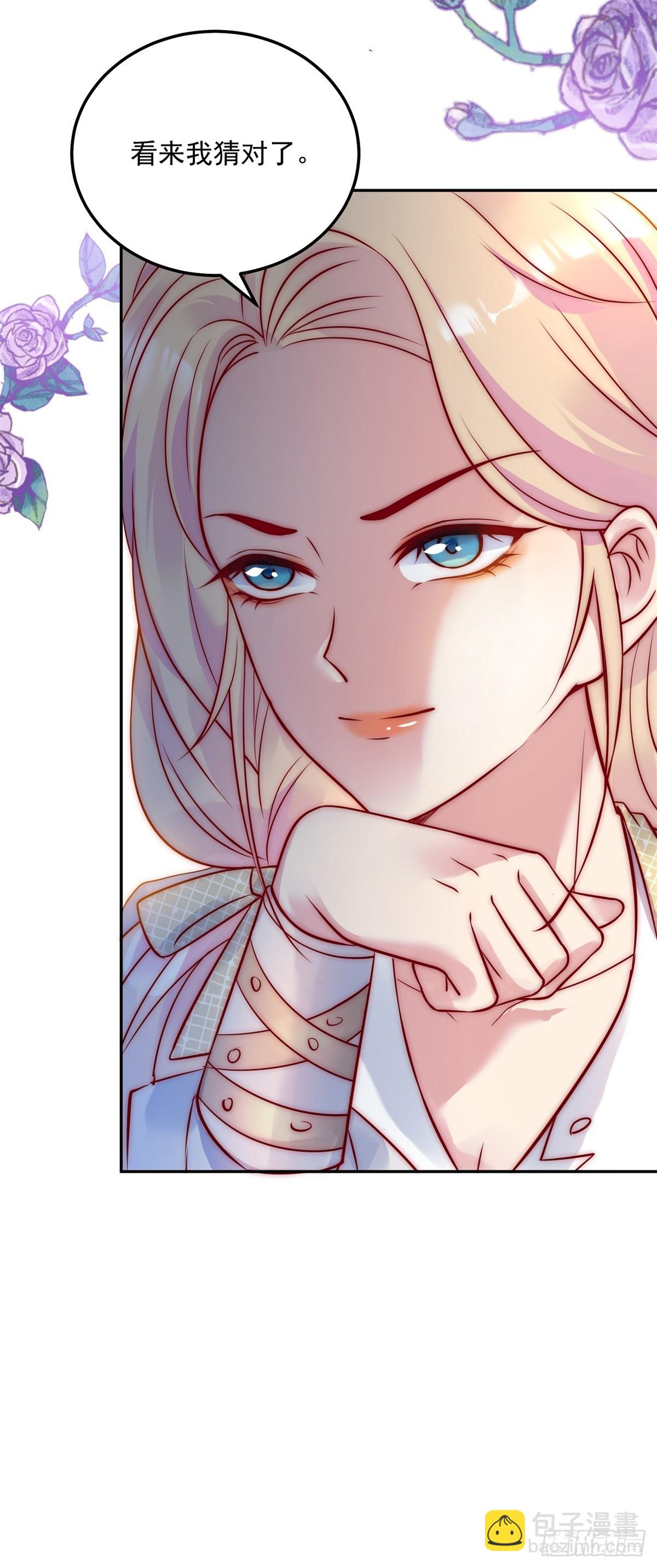 第50话 主动出击-第51话