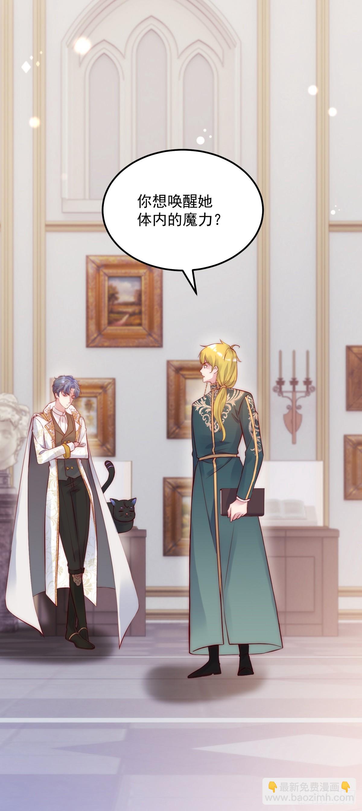 第50话 主动出击-第51话