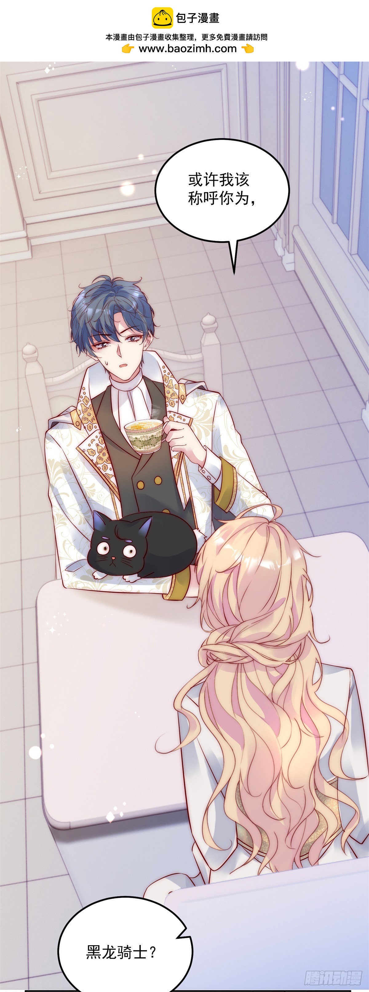 第50话 主动出击-第51话