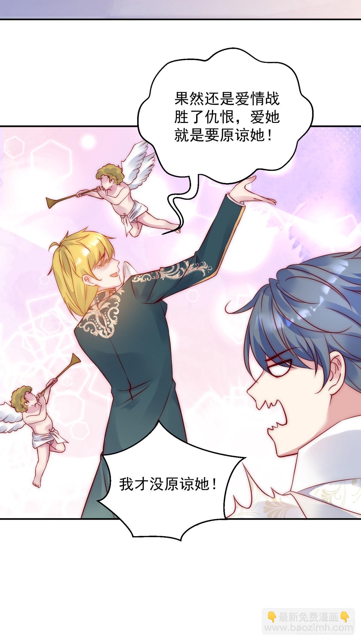 第50话 主动出击-第51话