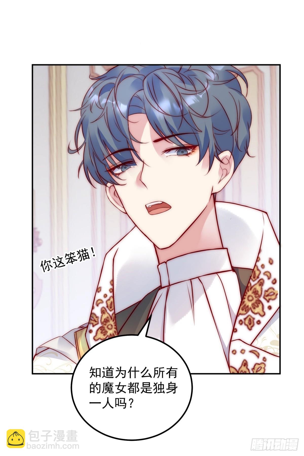 第50话 主动出击-第51话