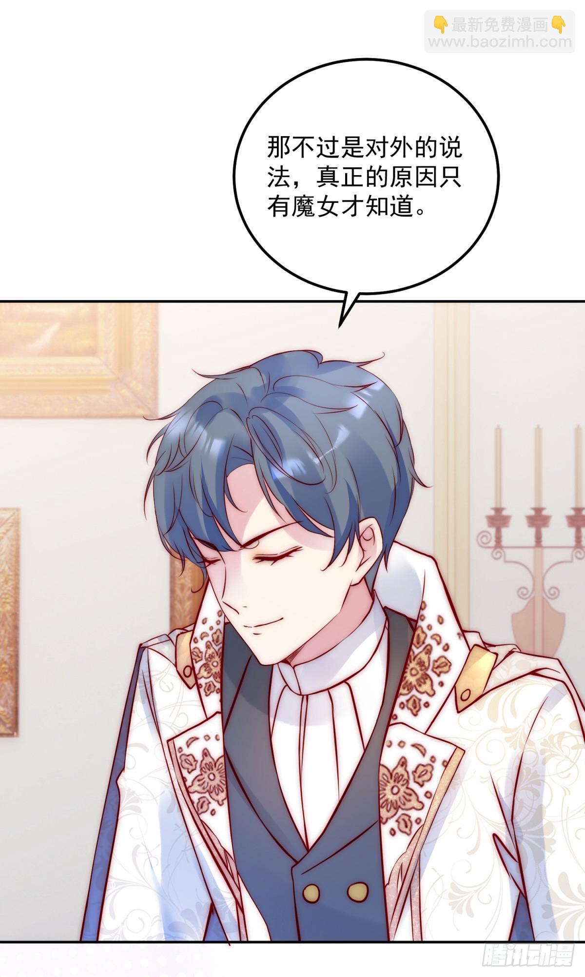 第50话 主动出击-第51话