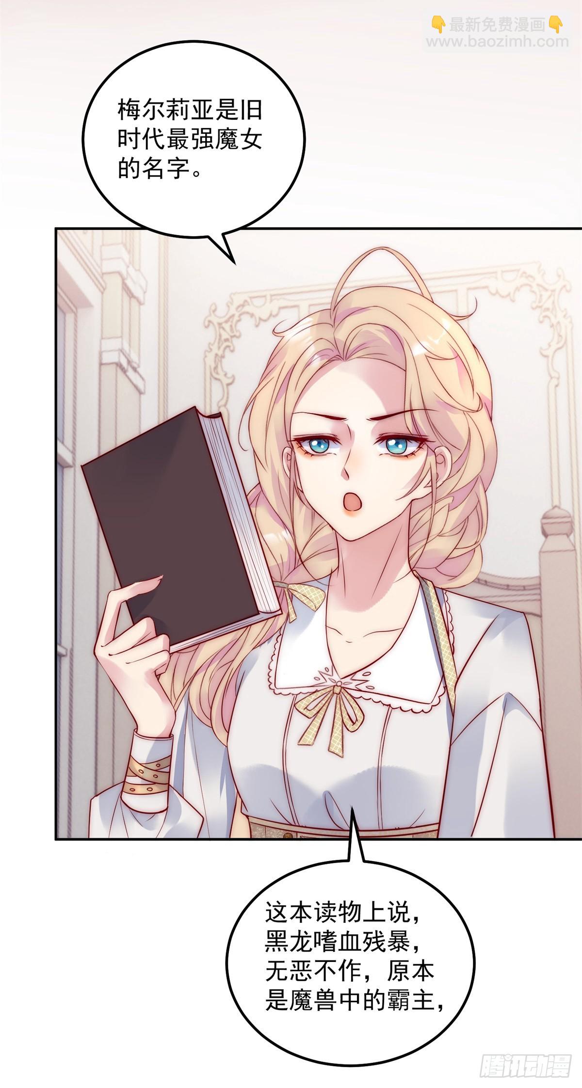 第50话 主动出击-第51话