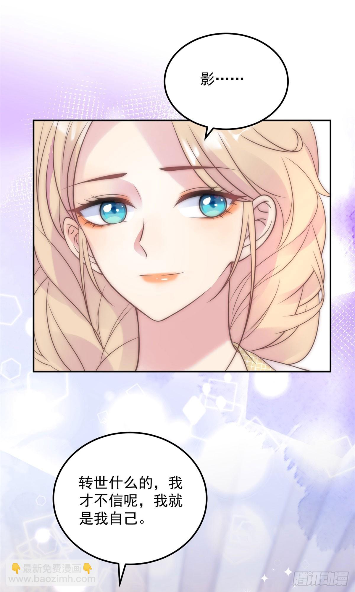 第52话 馋他身子-第53话