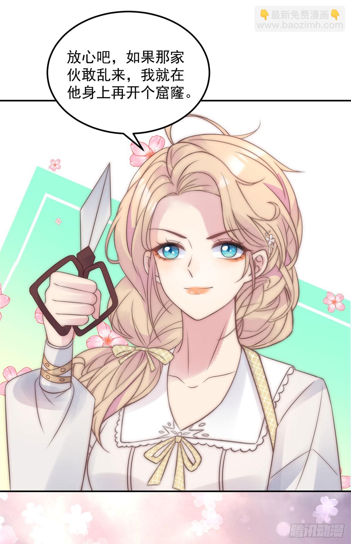 第52话 馋他身子-第53话