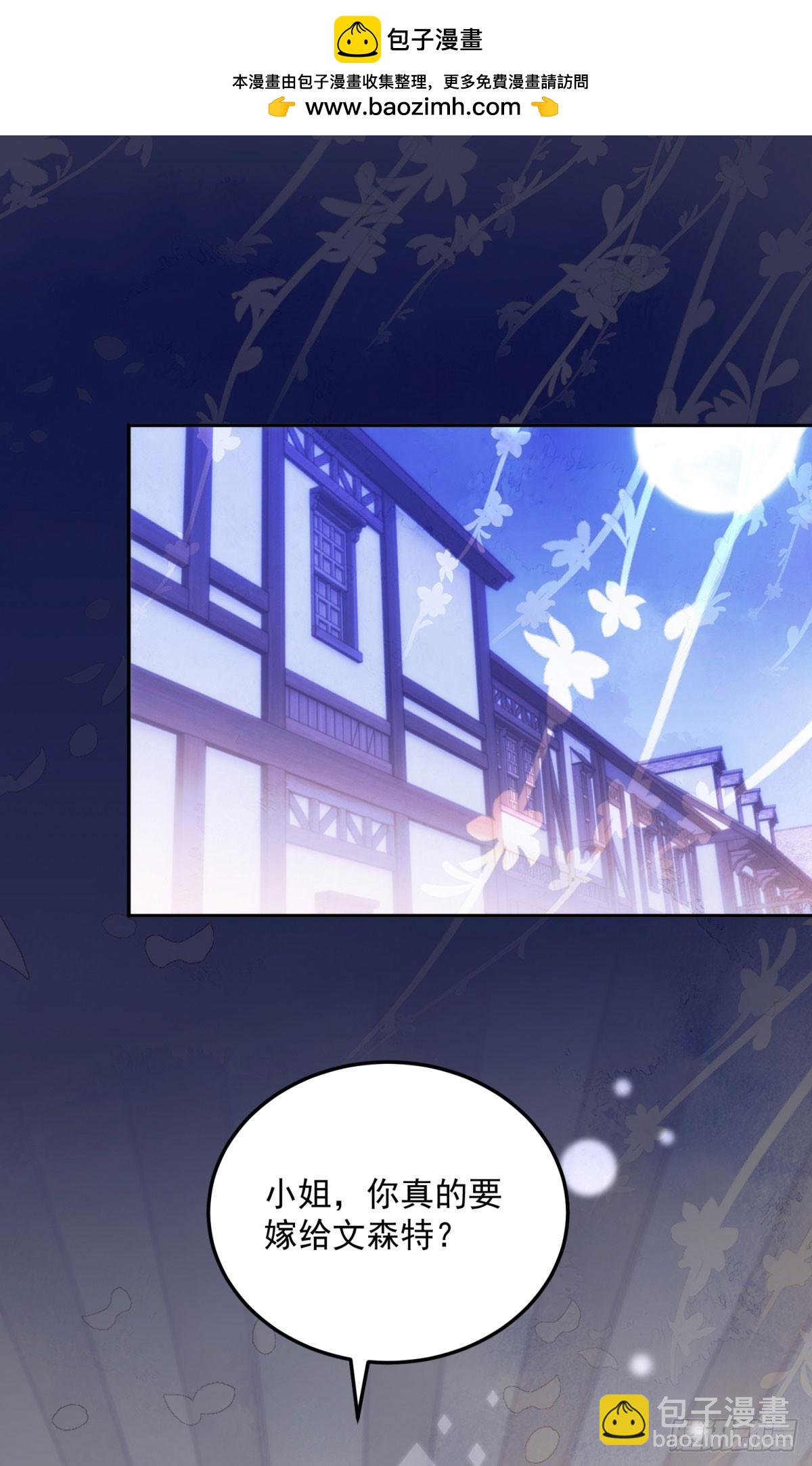 第52话 馋他身子-第53话