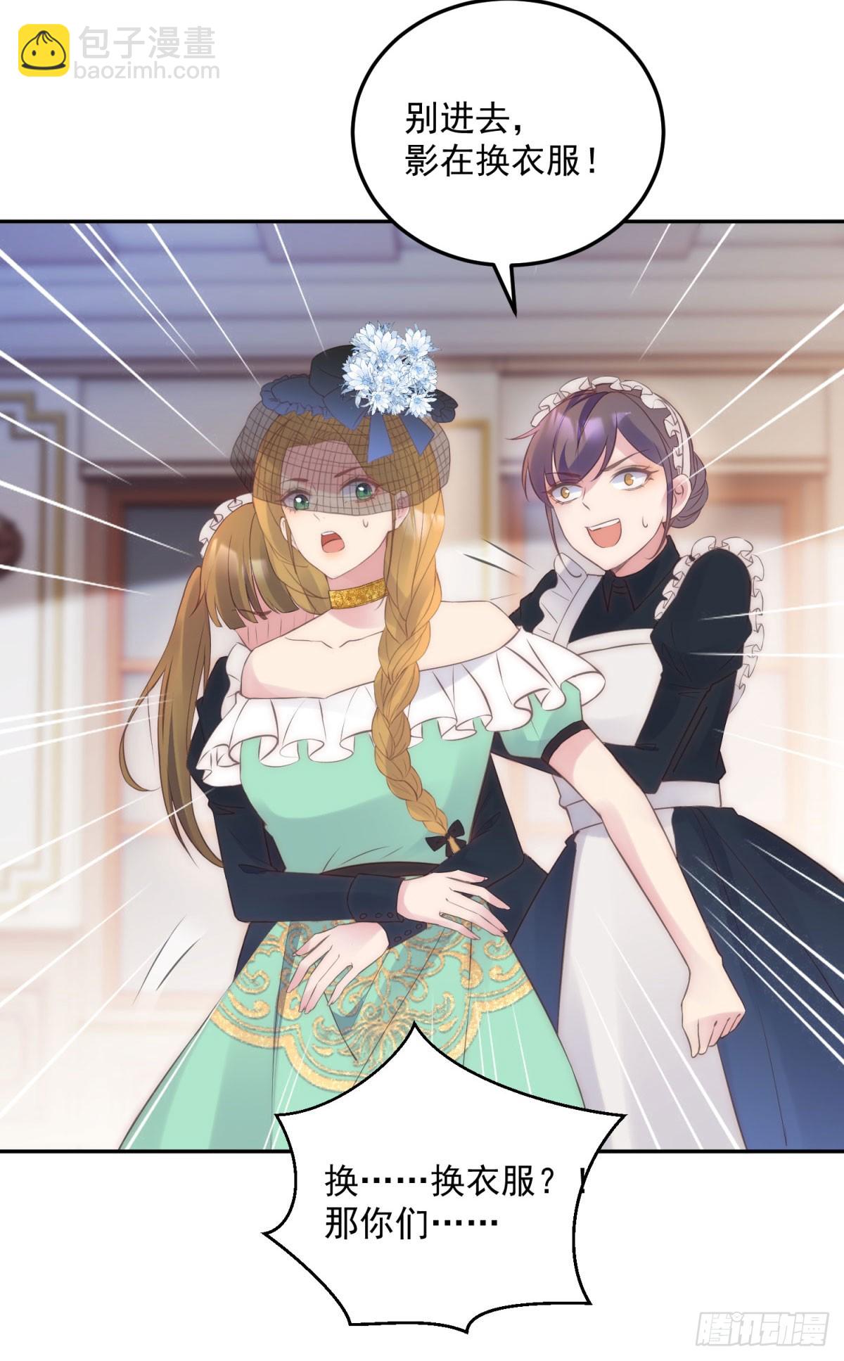 第52话 馋他身子-第53话