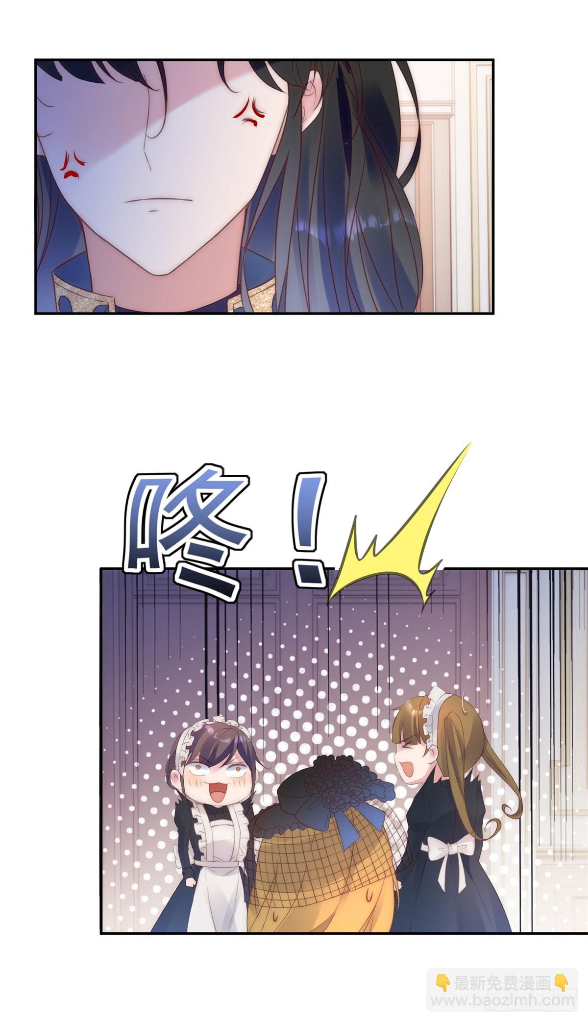 第52话 馋他身子-第53话