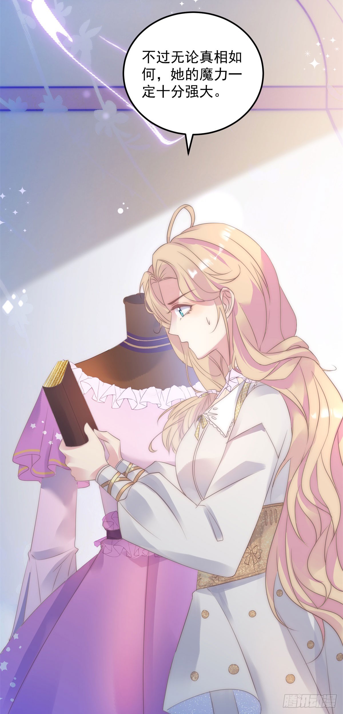 第52话 馋他身子-第53话