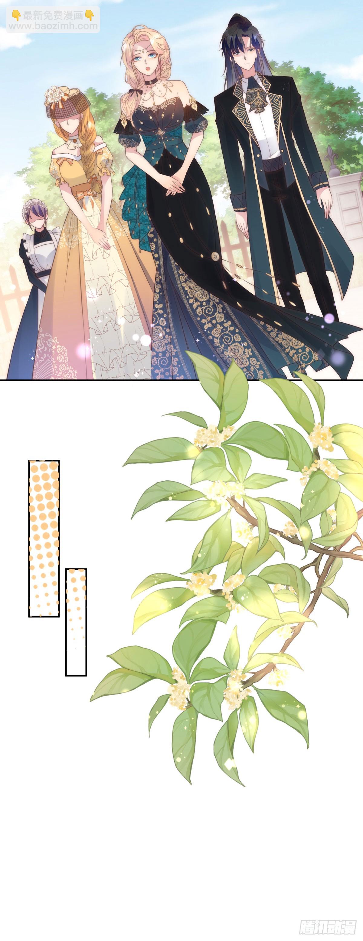 第54话 断翼之刑-第55话