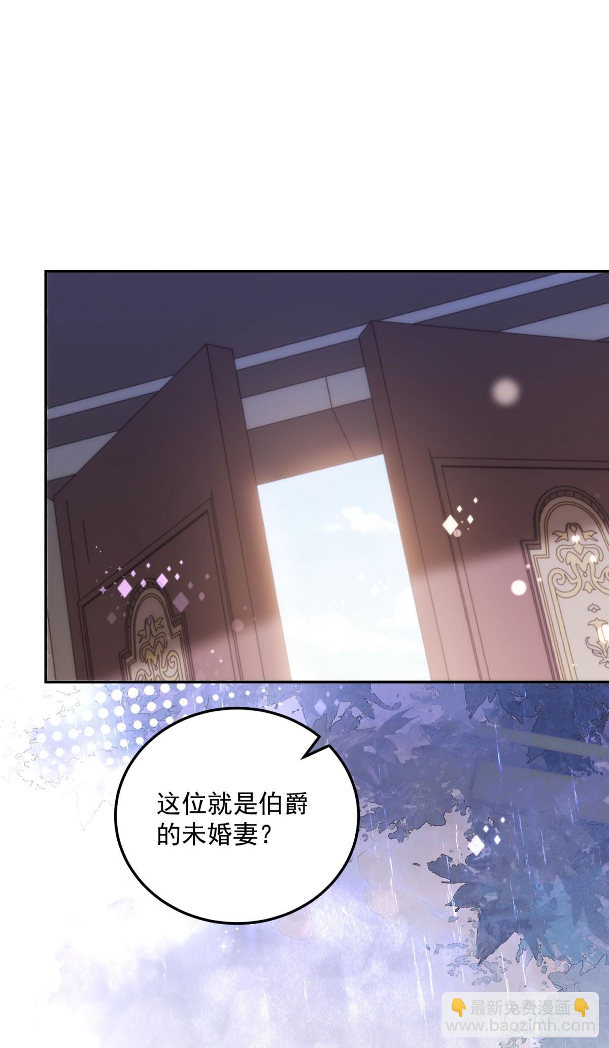 第54话 断翼之刑-第55话