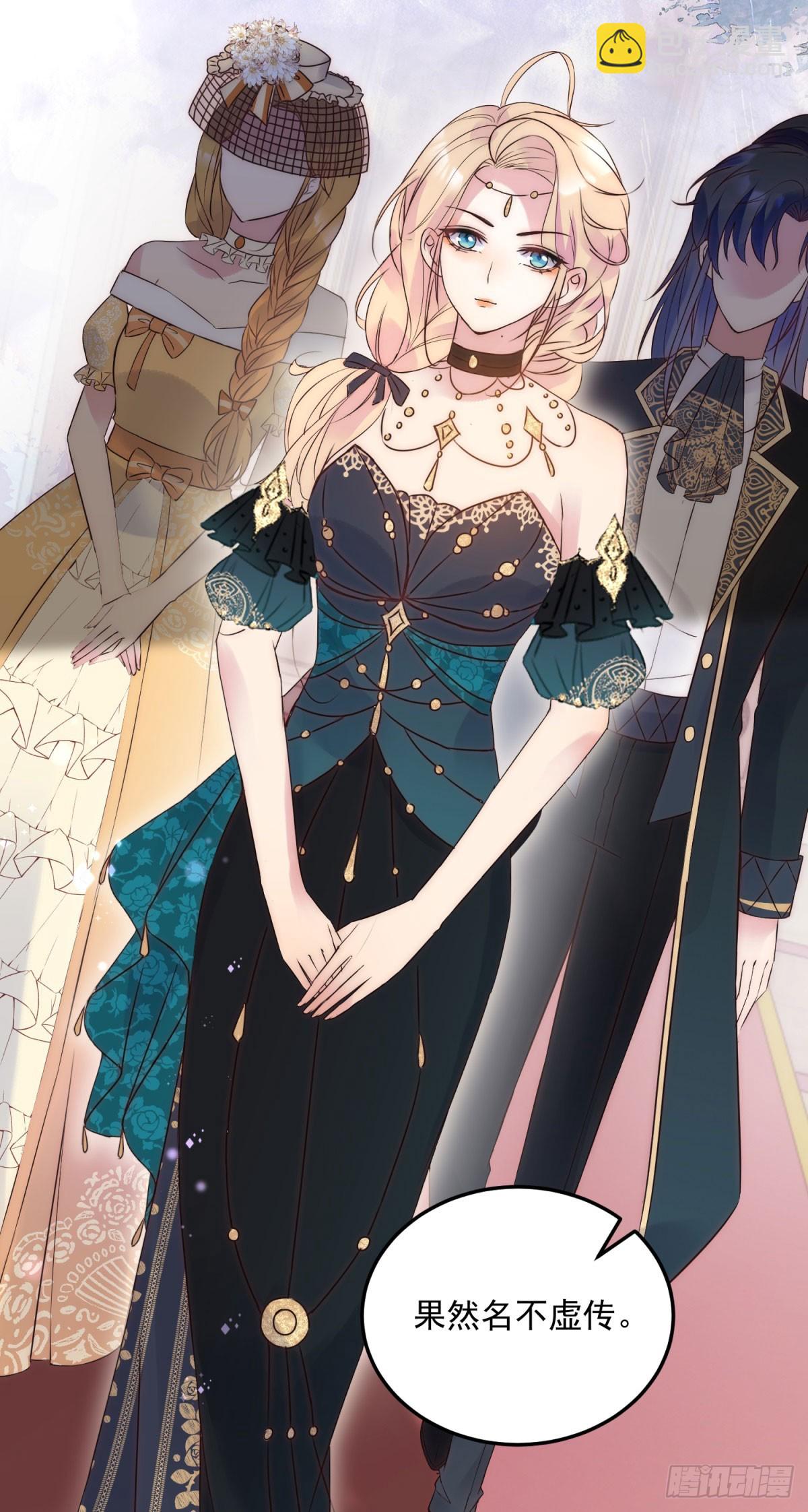 第54话 断翼之刑-第55话