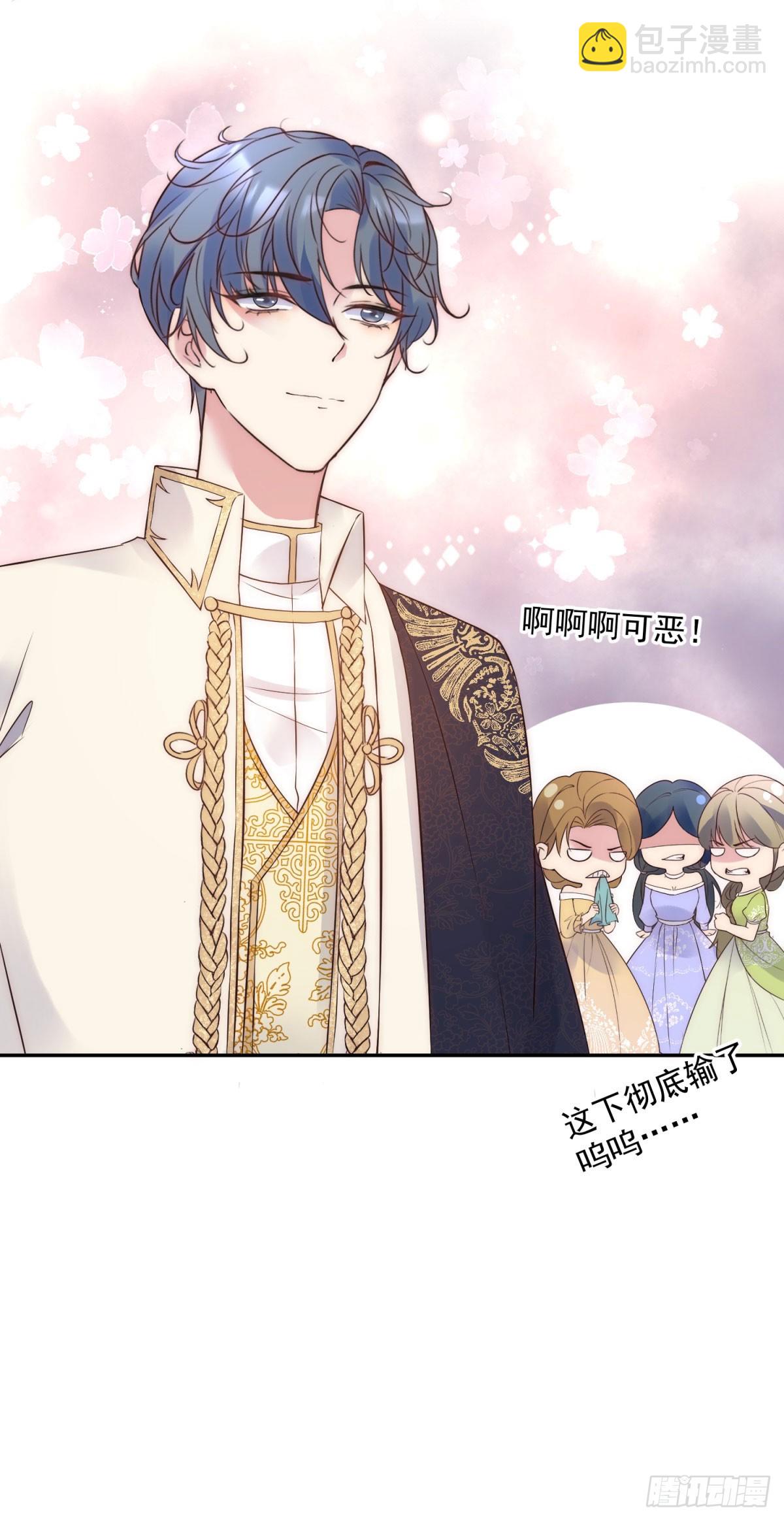 第54话 断翼之刑-第55话