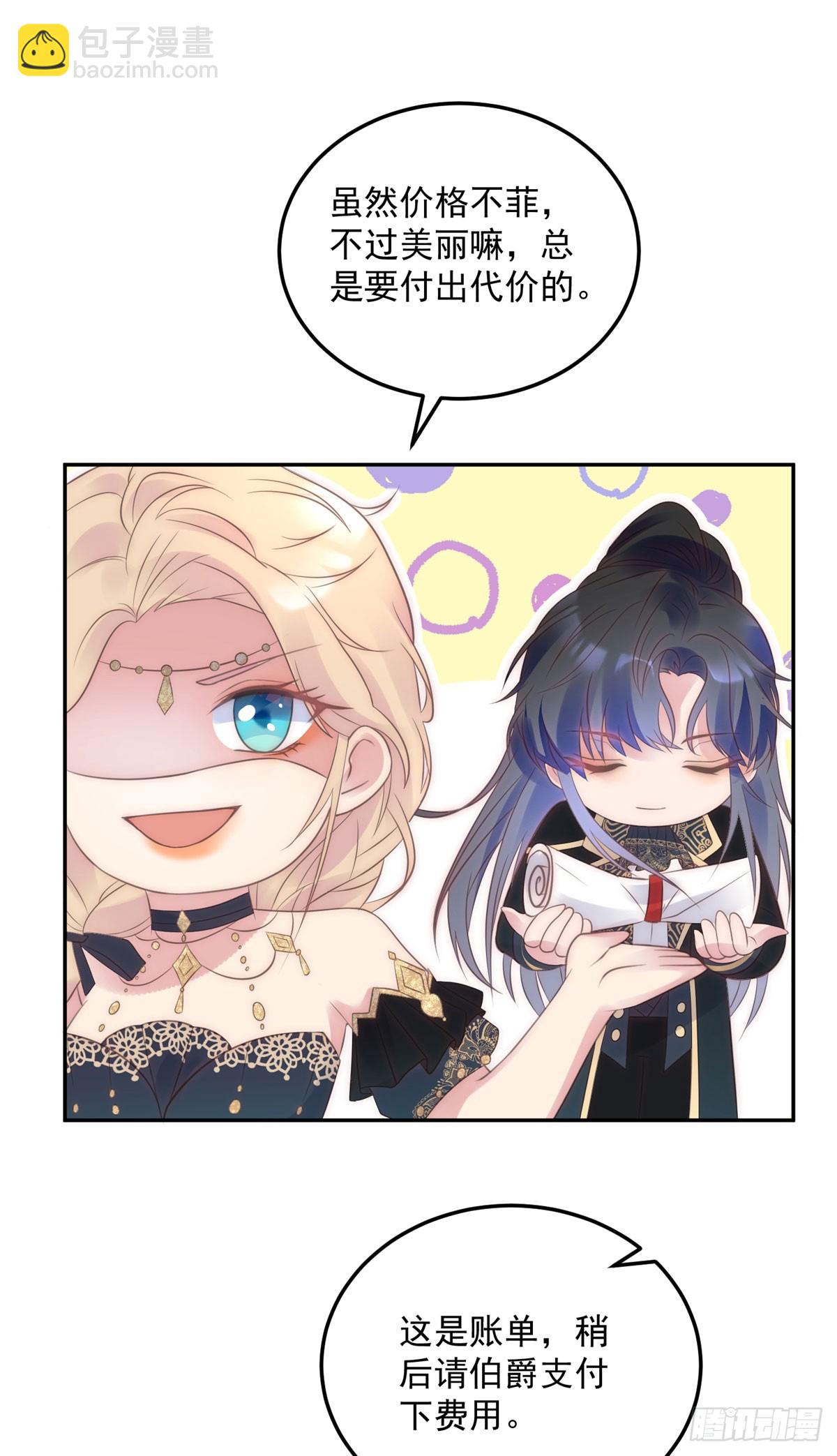 第54话 断翼之刑-第55话