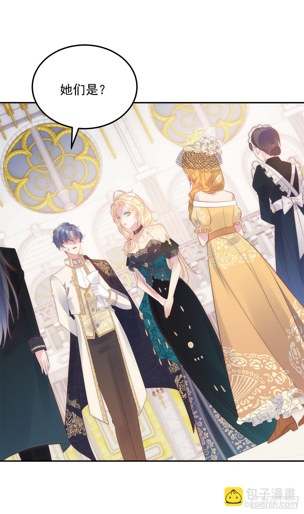 第54话 断翼之刑-第55话