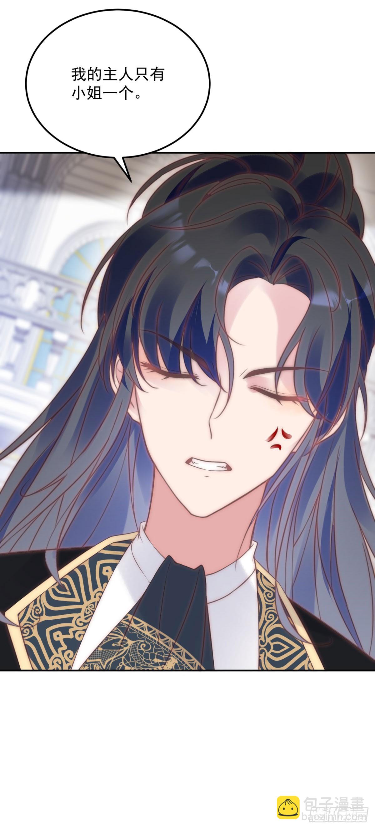 第54话 断翼之刑-第55话