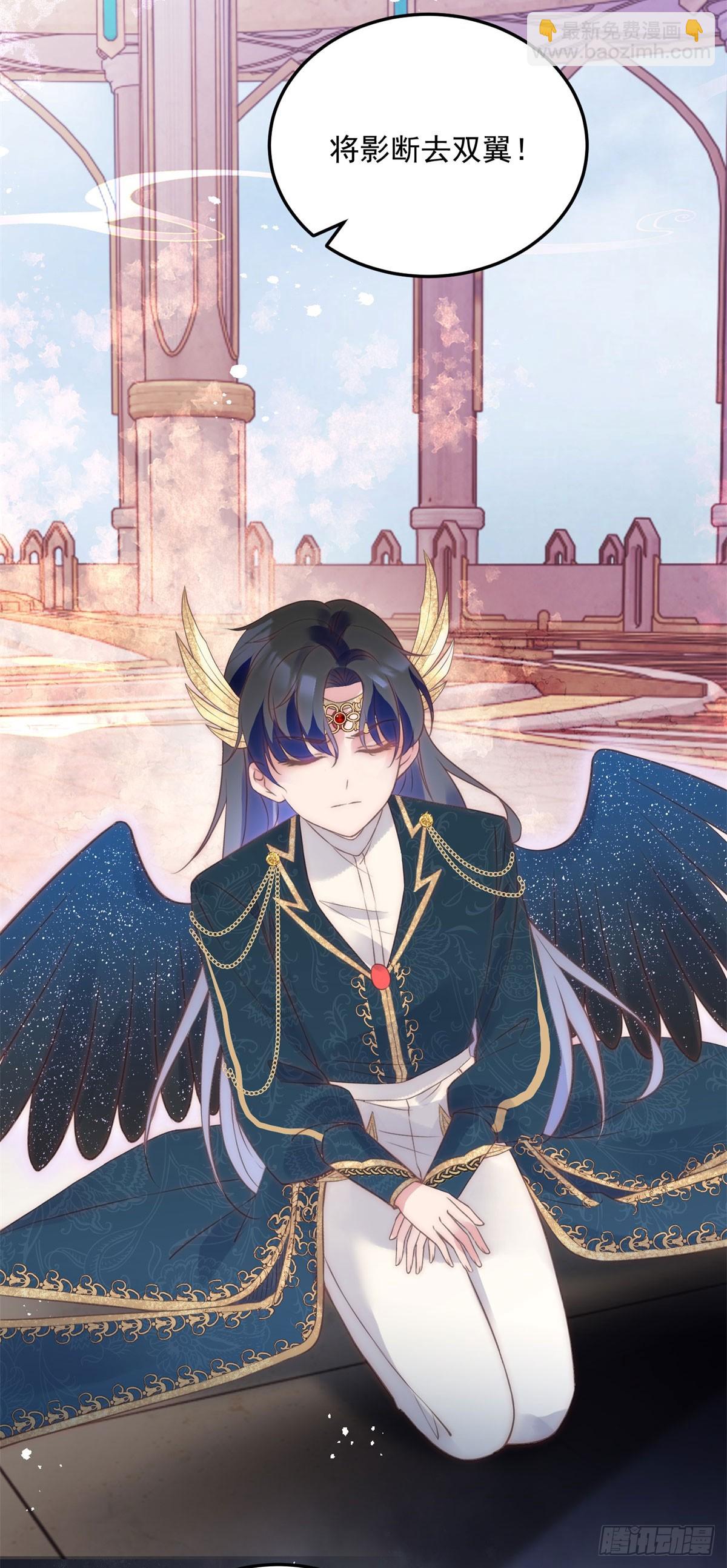第54话 断翼之刑-第55话