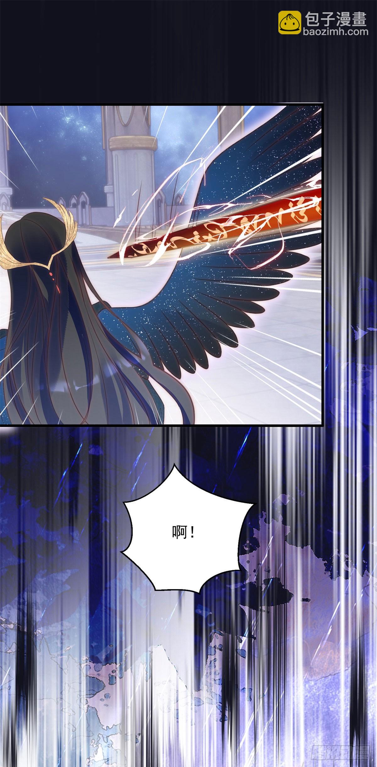 第54话 断翼之刑-第55话