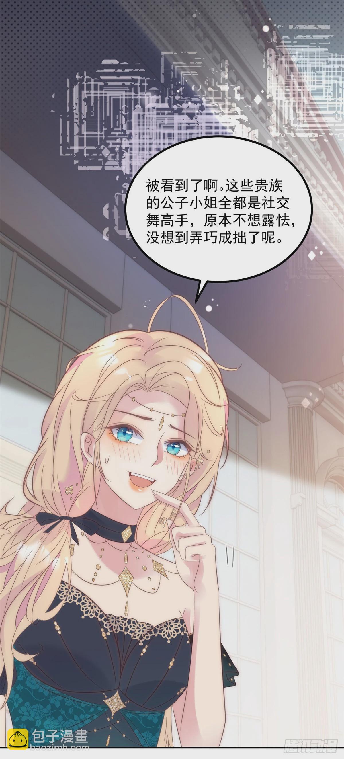 第56话 神秘人-第57话