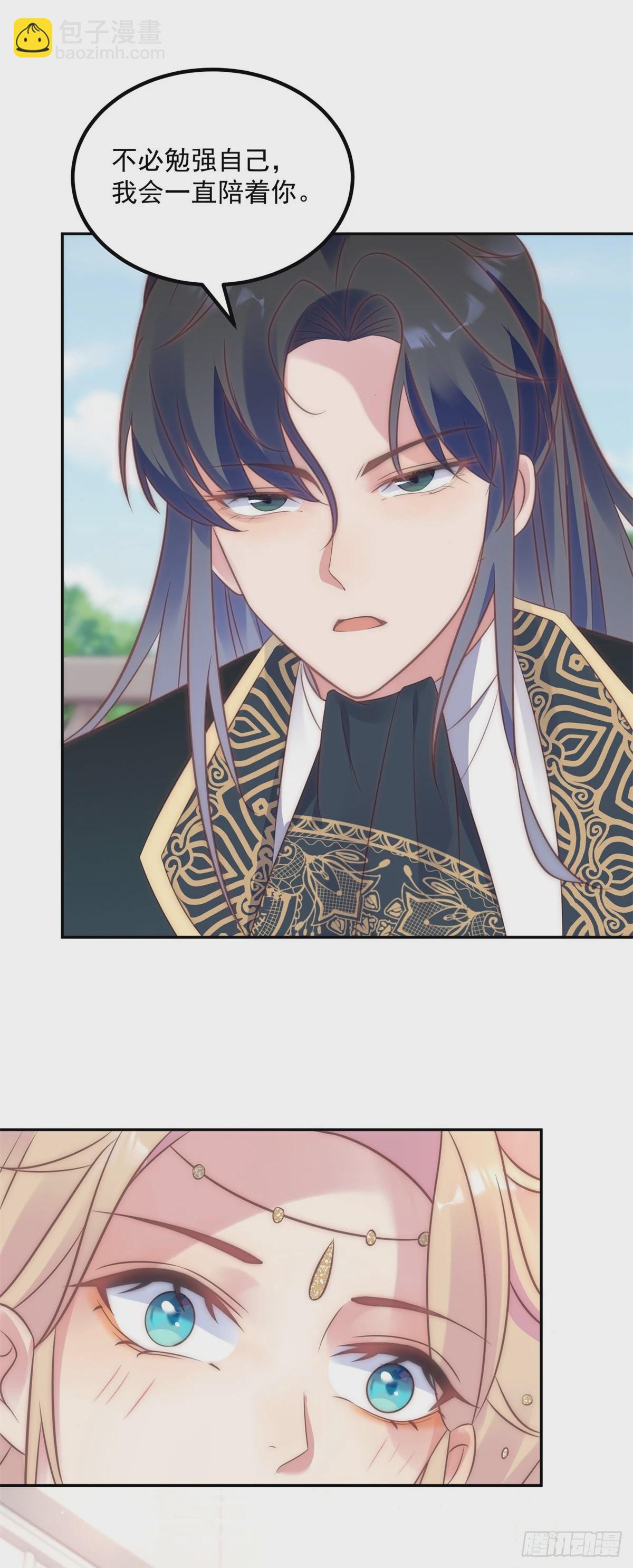 第56话 神秘人-第57话