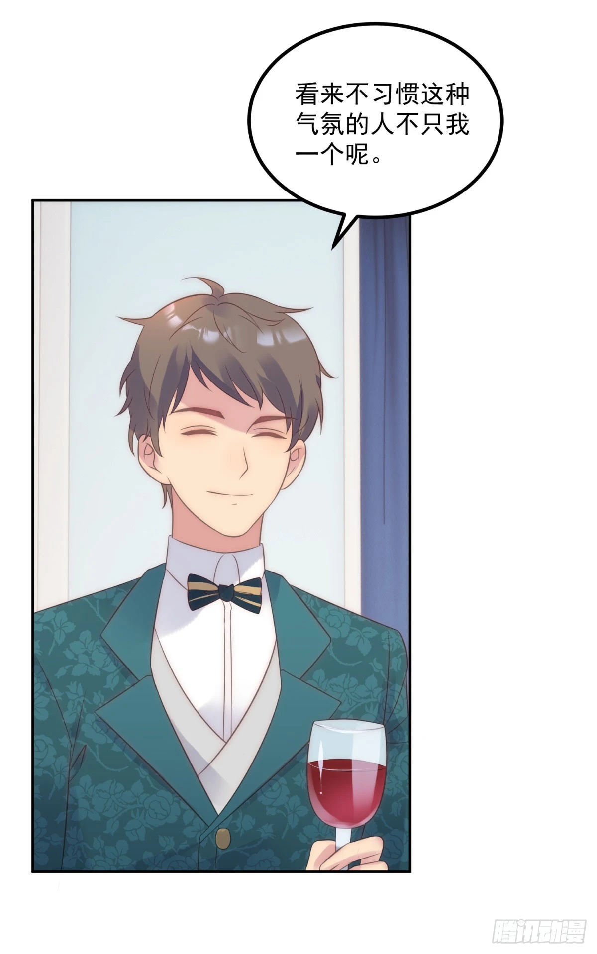 第56话 神秘人-第57话