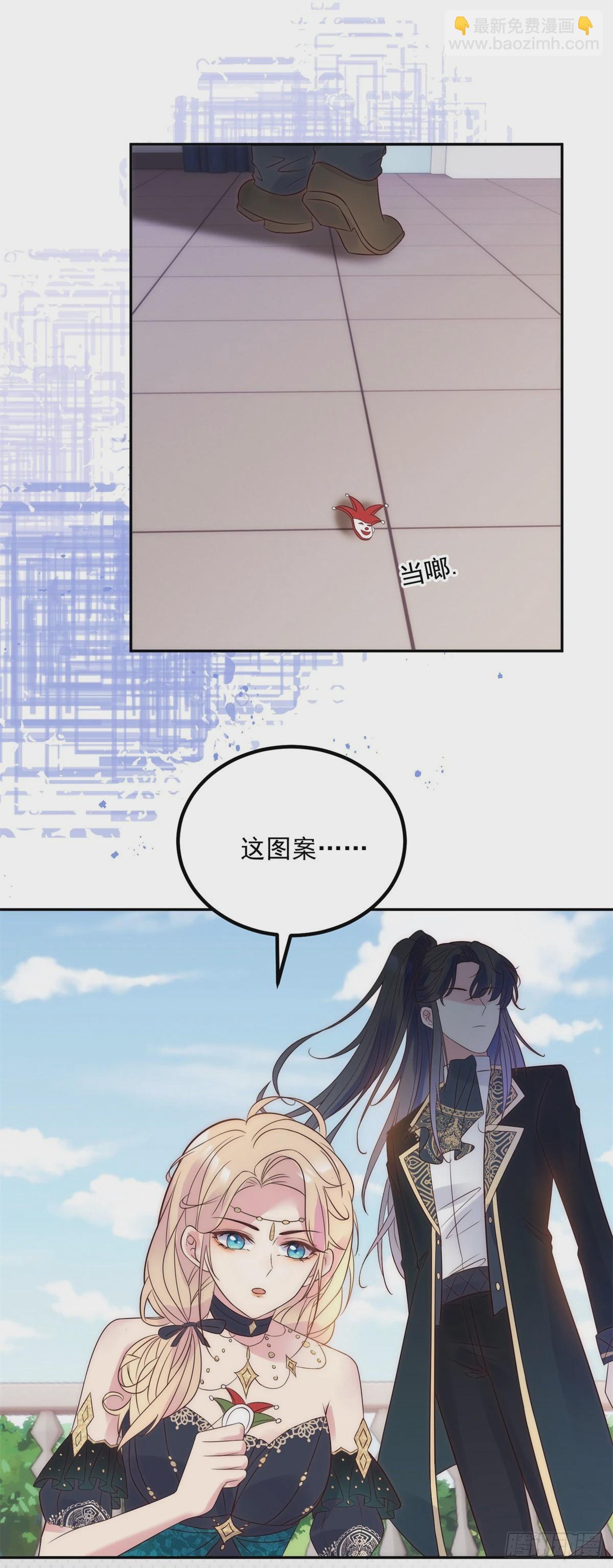 第56话 神秘人-第57话