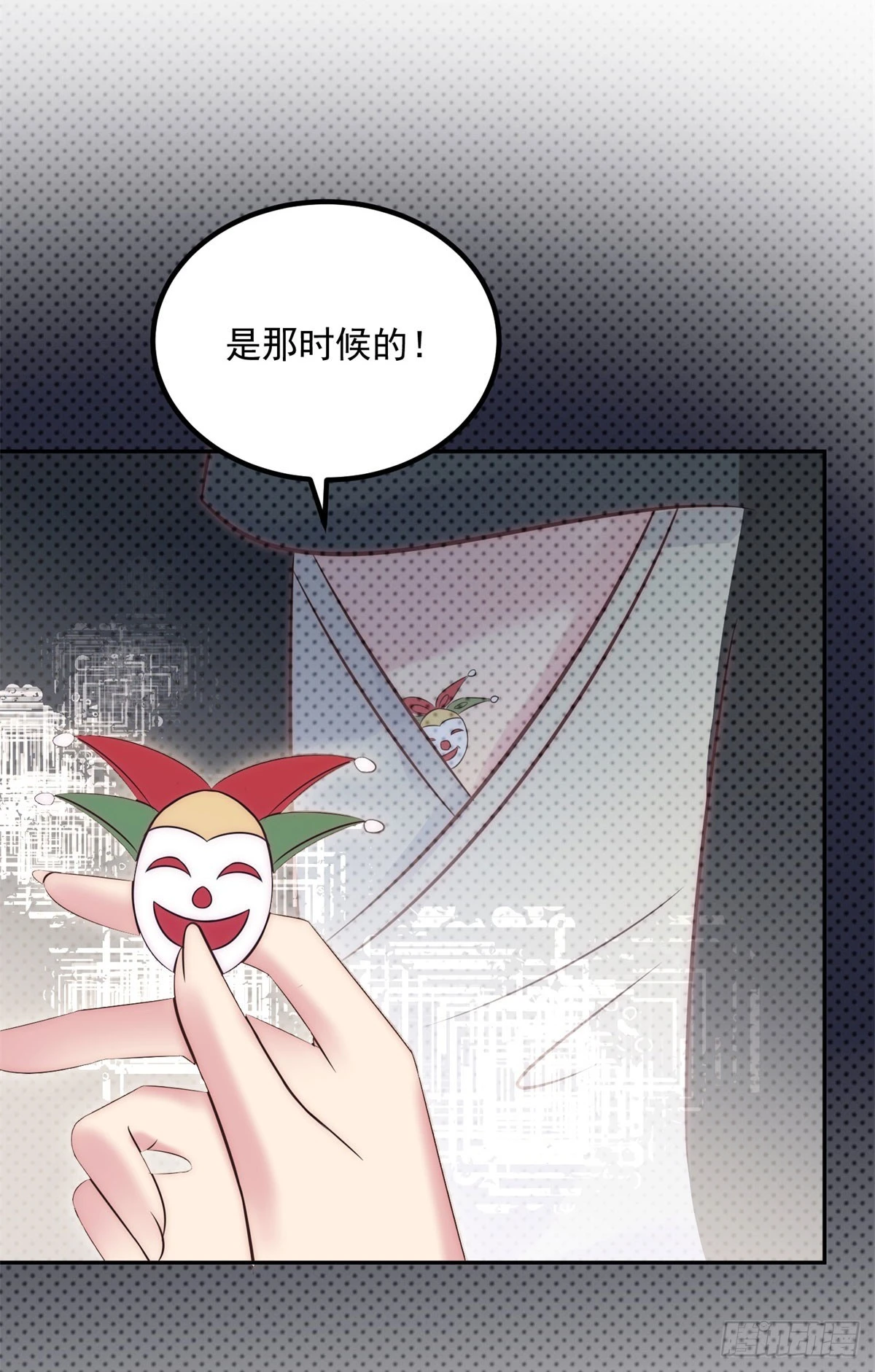 第56话 神秘人-第57话