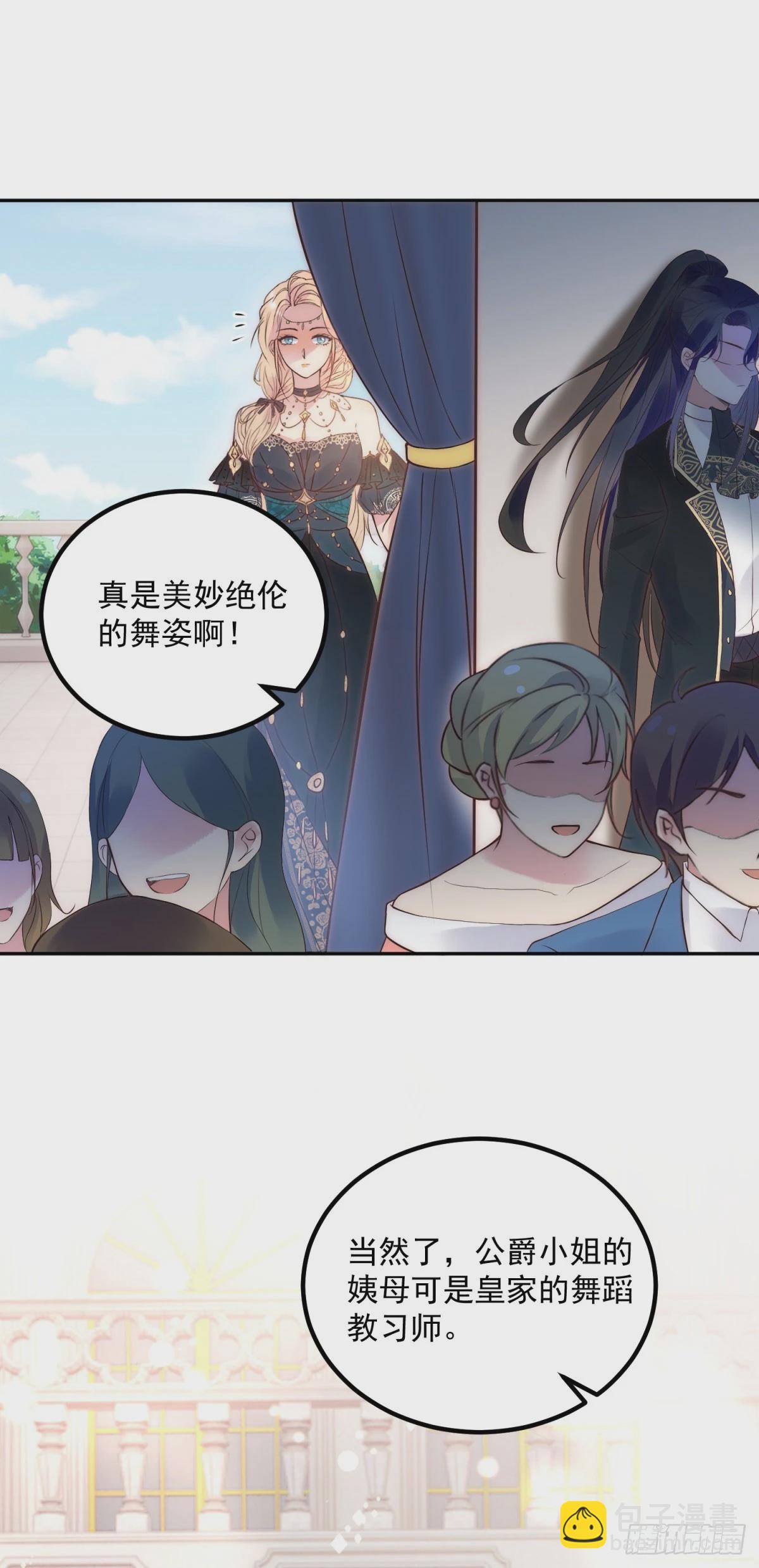 第56话 神秘人-第57话