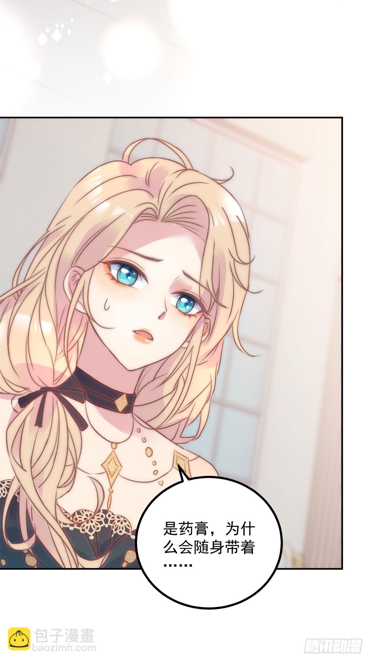 第56话 神秘人-第57话