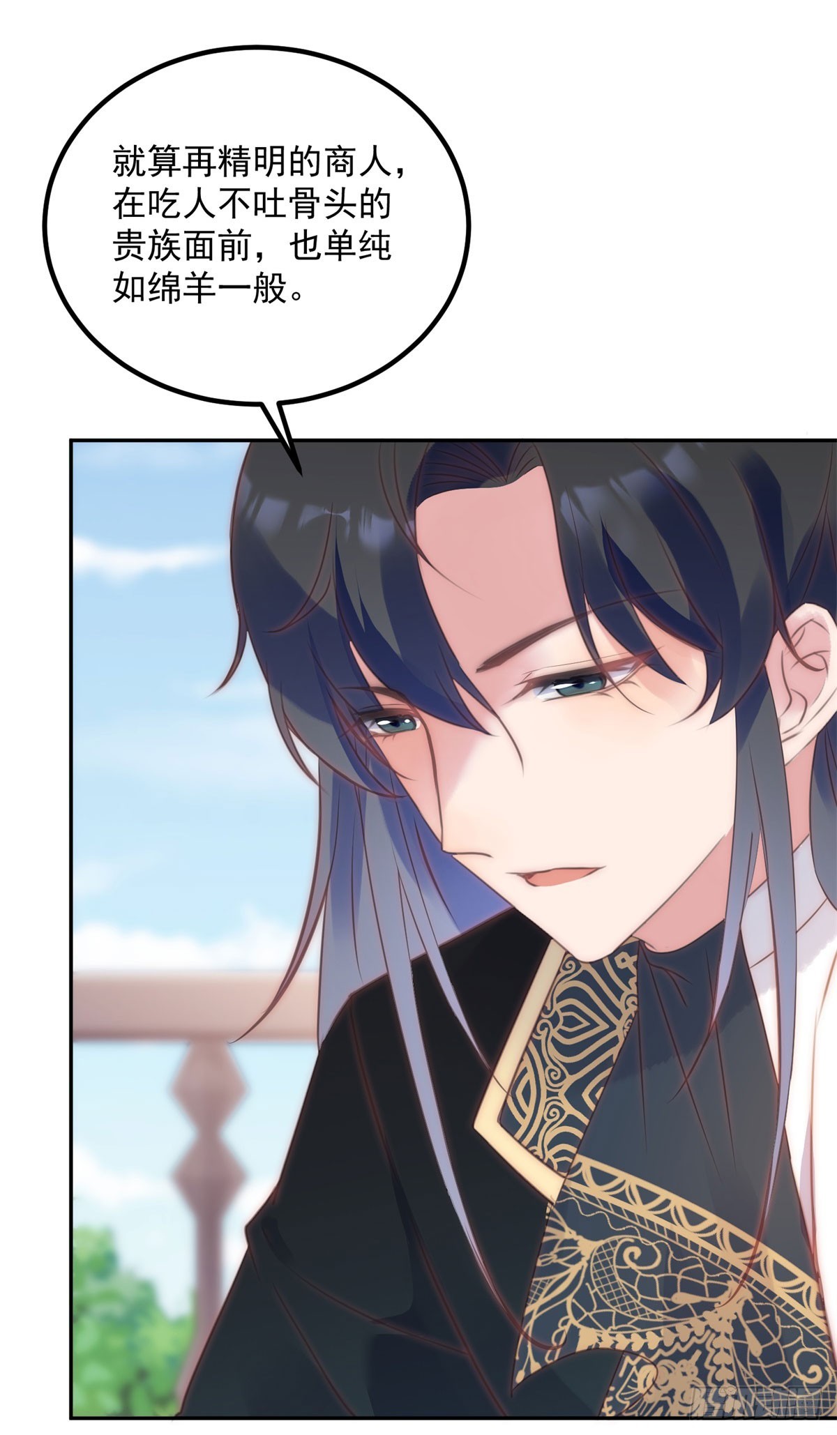 第56话 神秘人-第57话