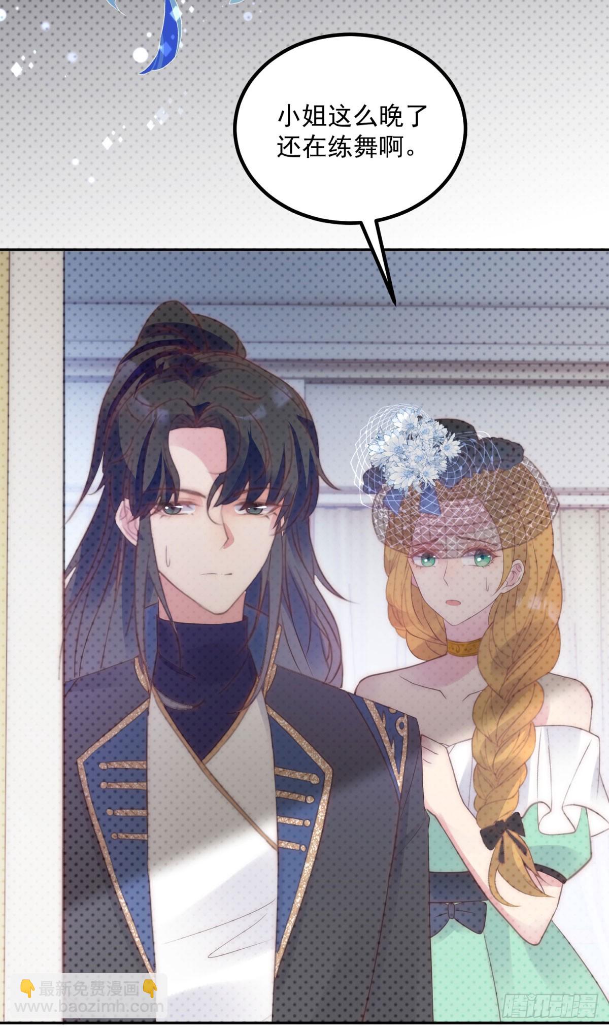 第56话 神秘人-第57话