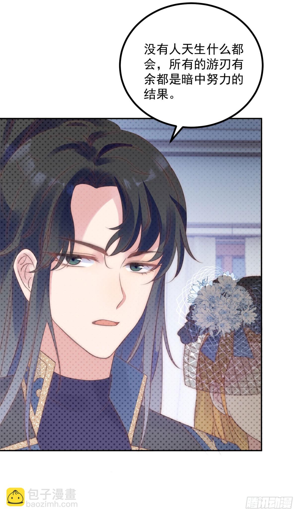 第56话 神秘人-第57话