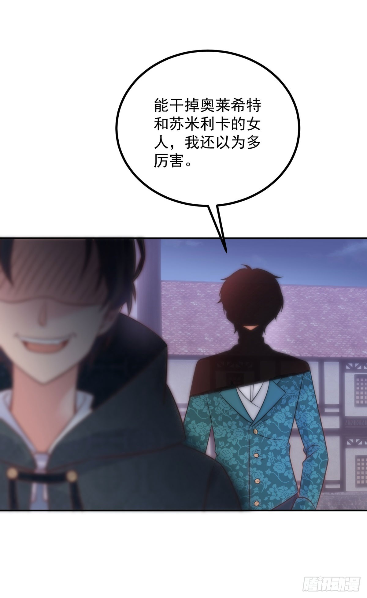 第58话 我们又见面了-第59话