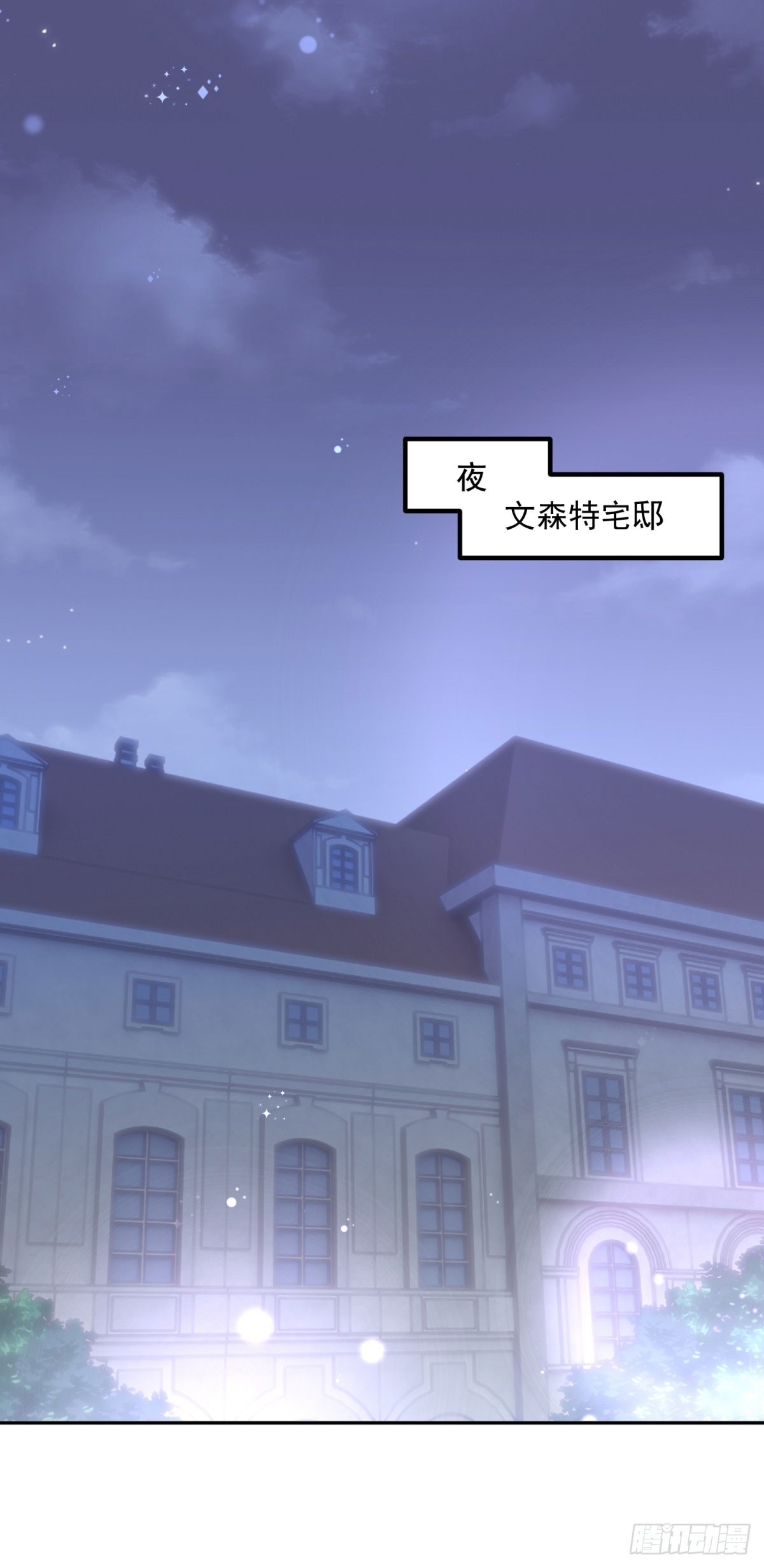 第58话 我们又见面了-第59话