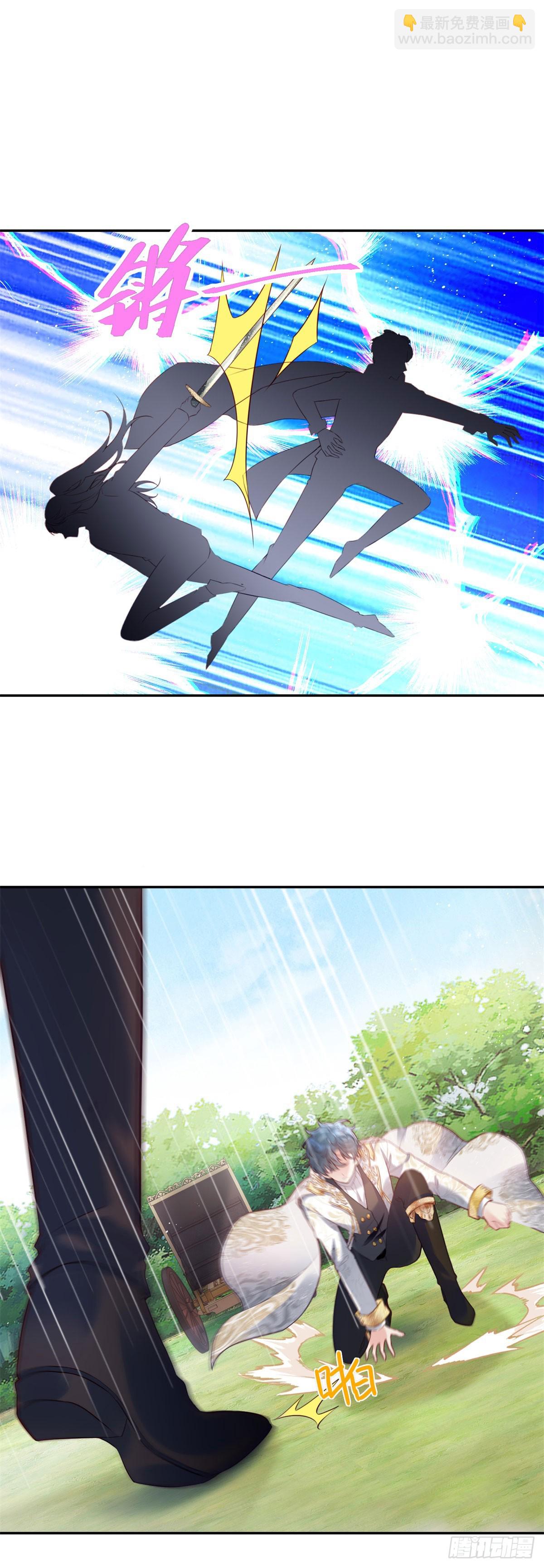 第6话 不让你逃掉-第7话