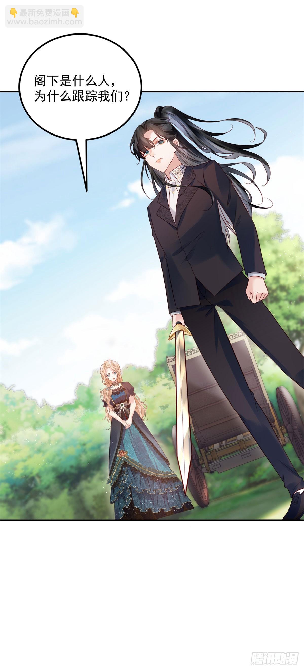 第6话 不让你逃掉-第7话