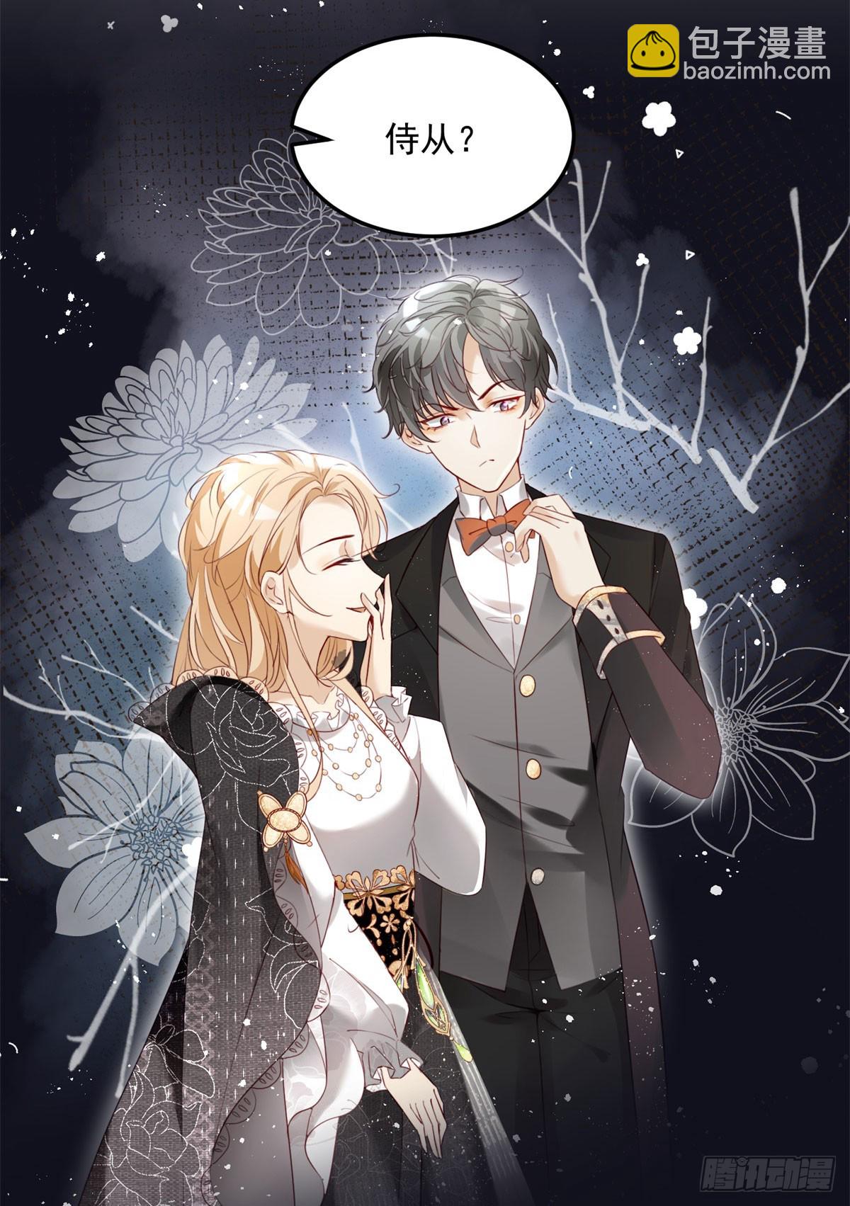 第6话 不让你逃掉-第7话