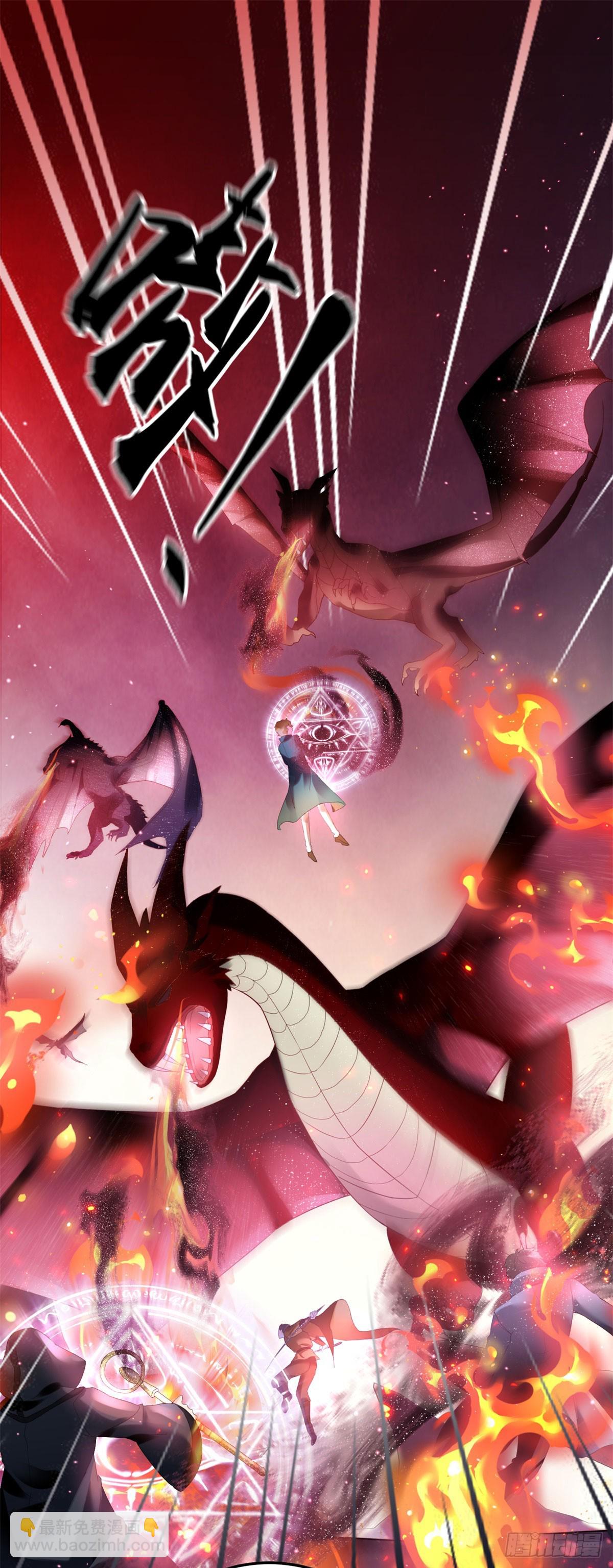 第6话 不让你逃掉-第7话