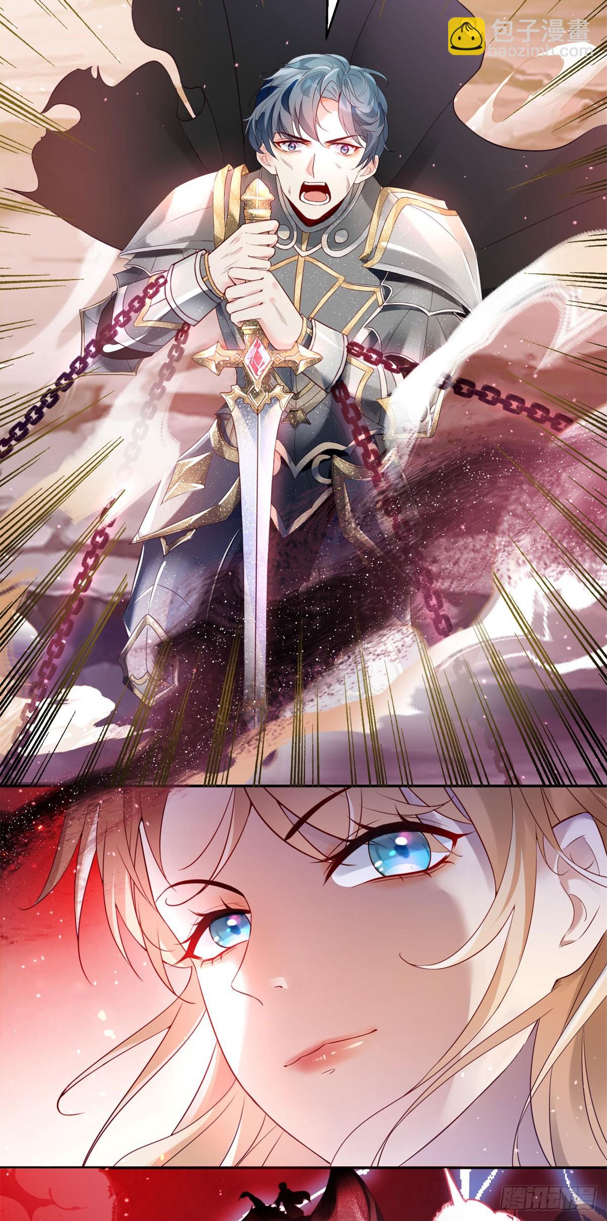 第6话 不让你逃掉-第7话