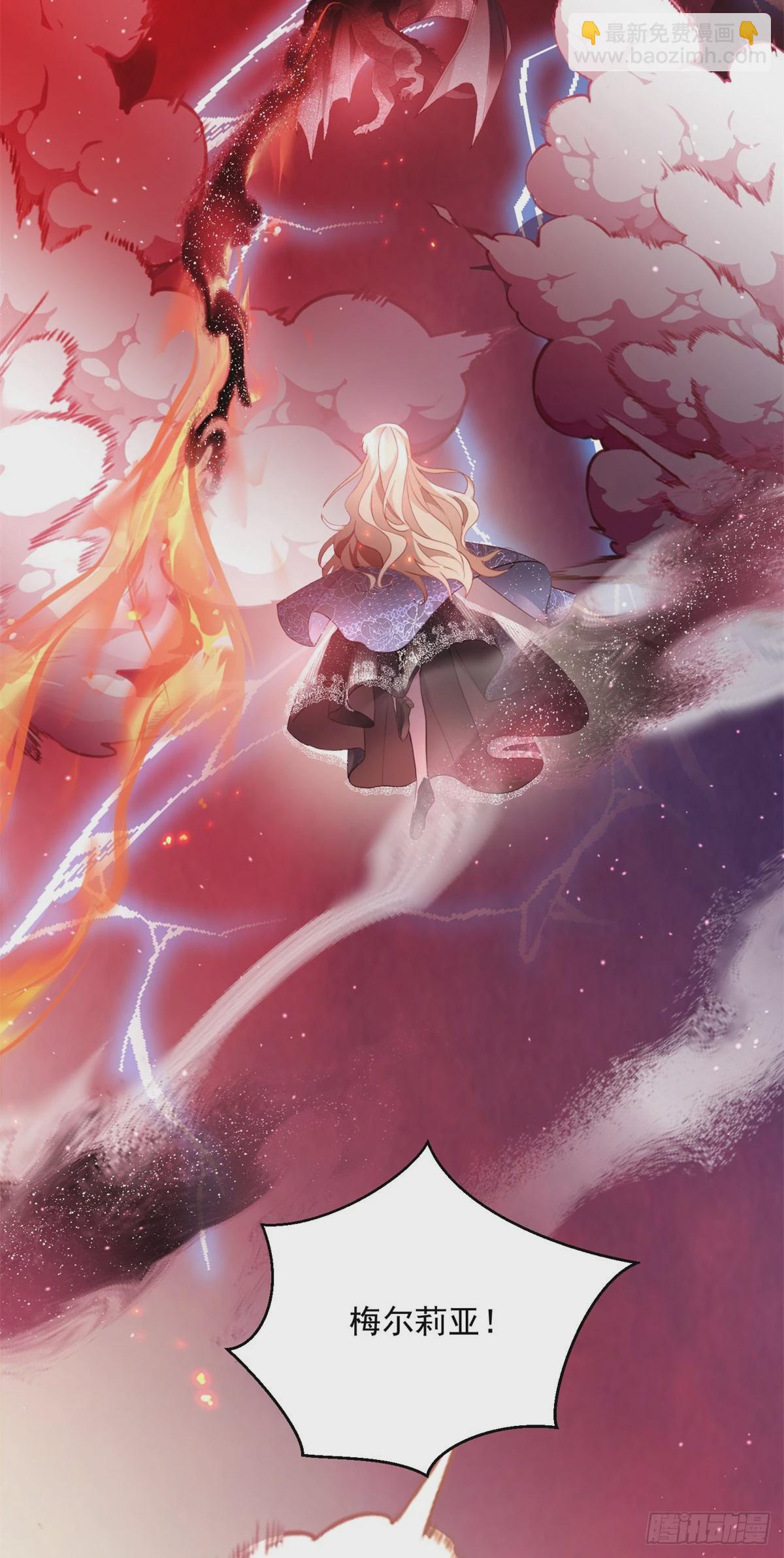 第6话 不让你逃掉-第7话