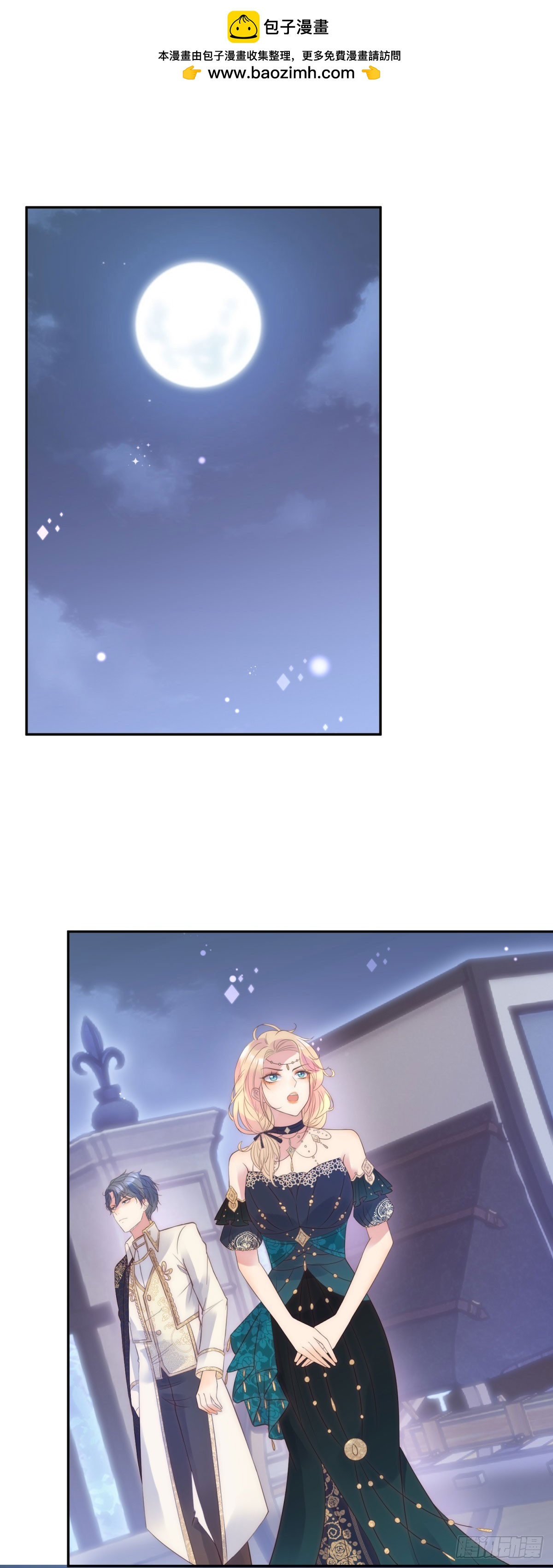 第60话 女爵的邀约-第61话