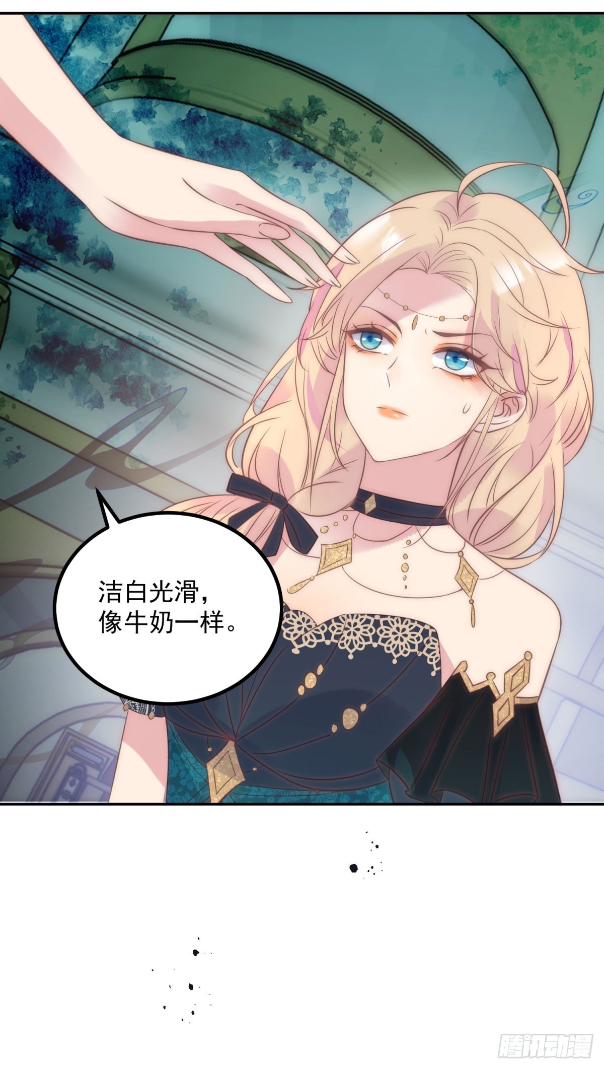 第60话 女爵的邀约-第61话