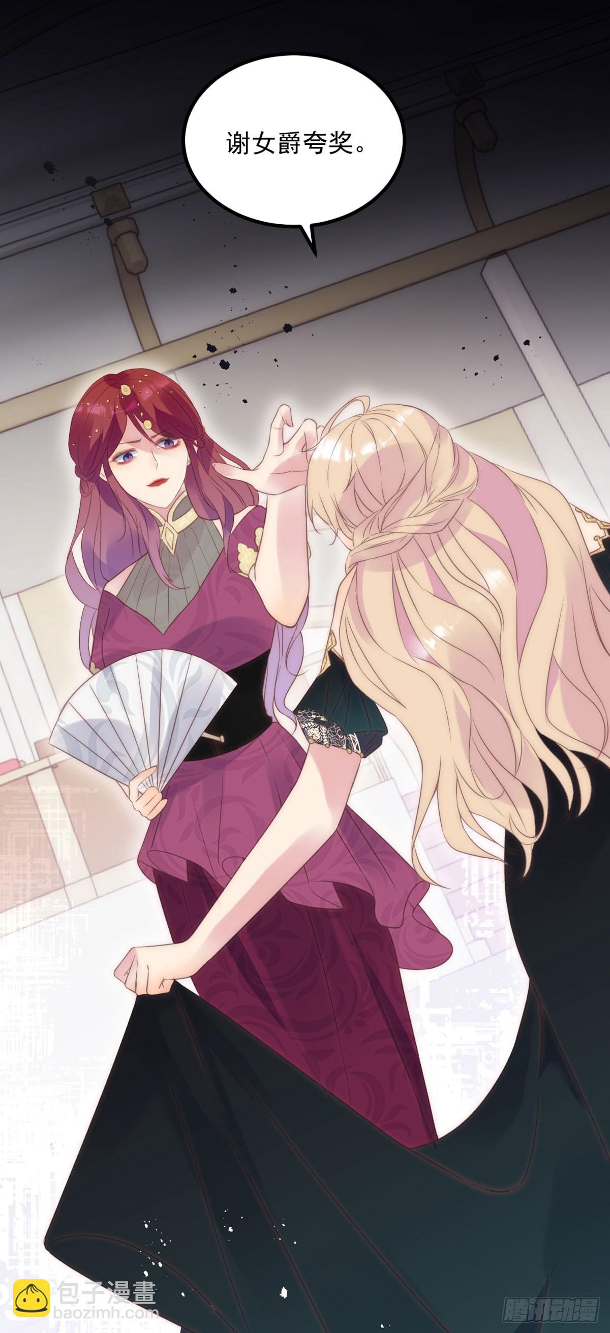 第60话 女爵的邀约-第61话