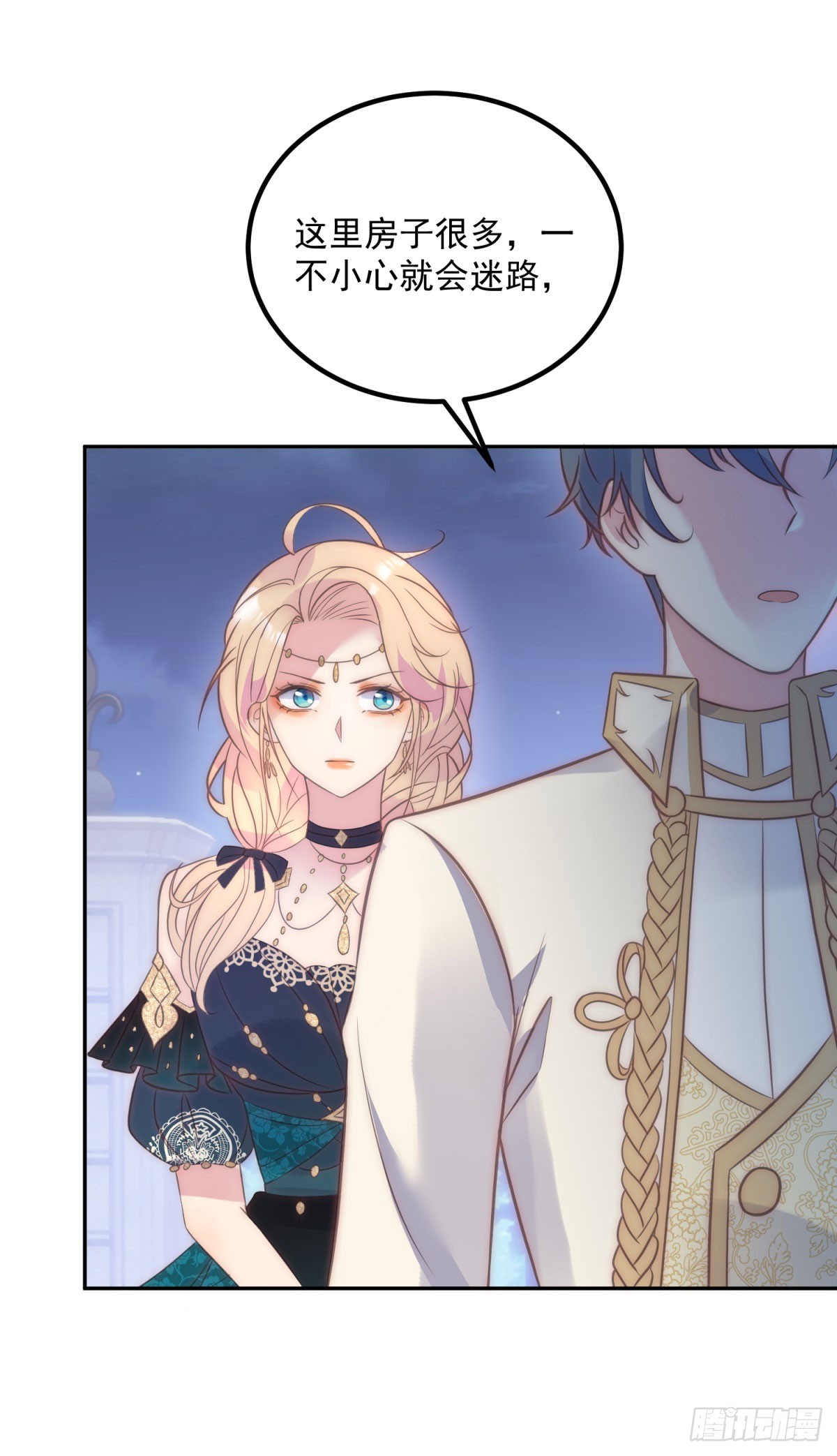 第60话 女爵的邀约-第61话